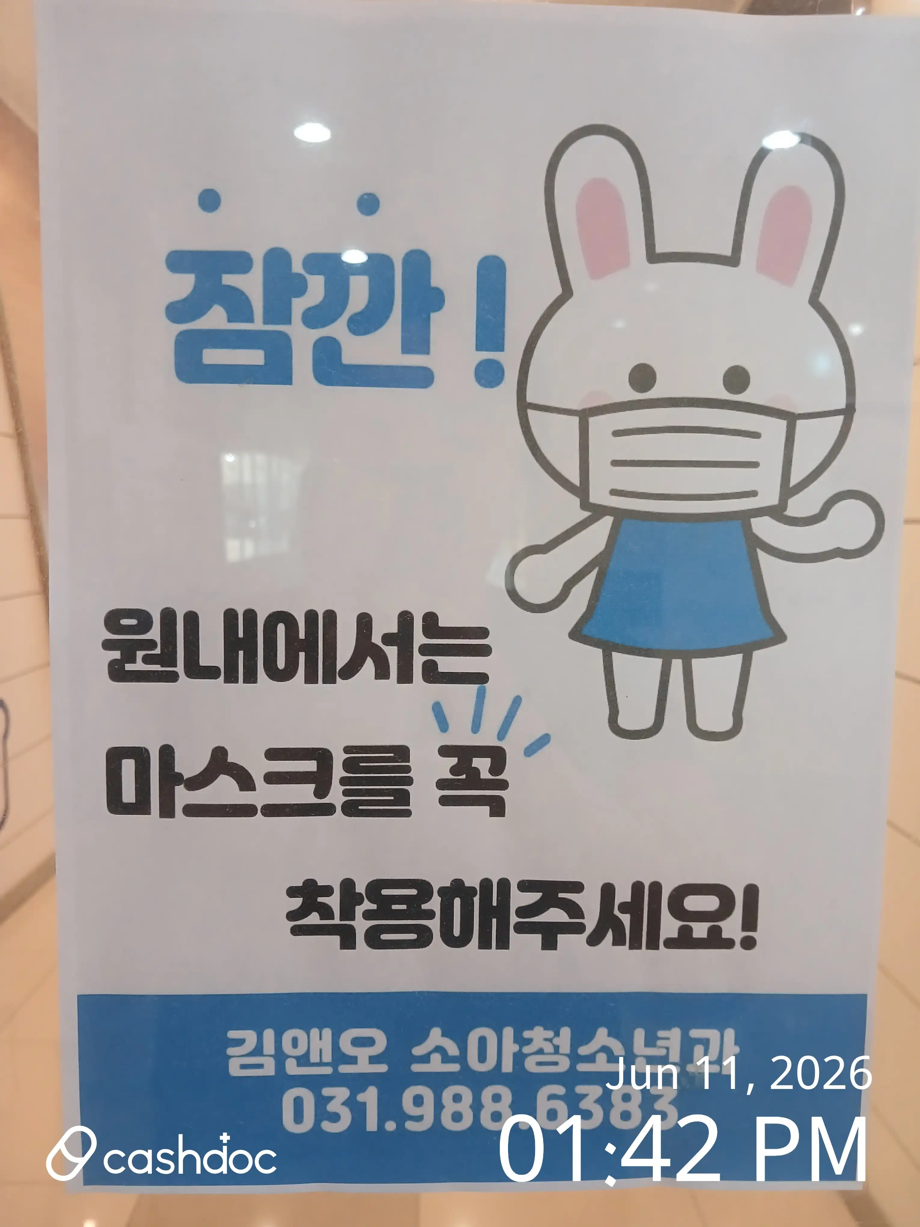 리뷰 사진