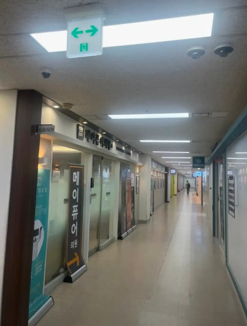 Maypure Clinic Yatap Branch 20