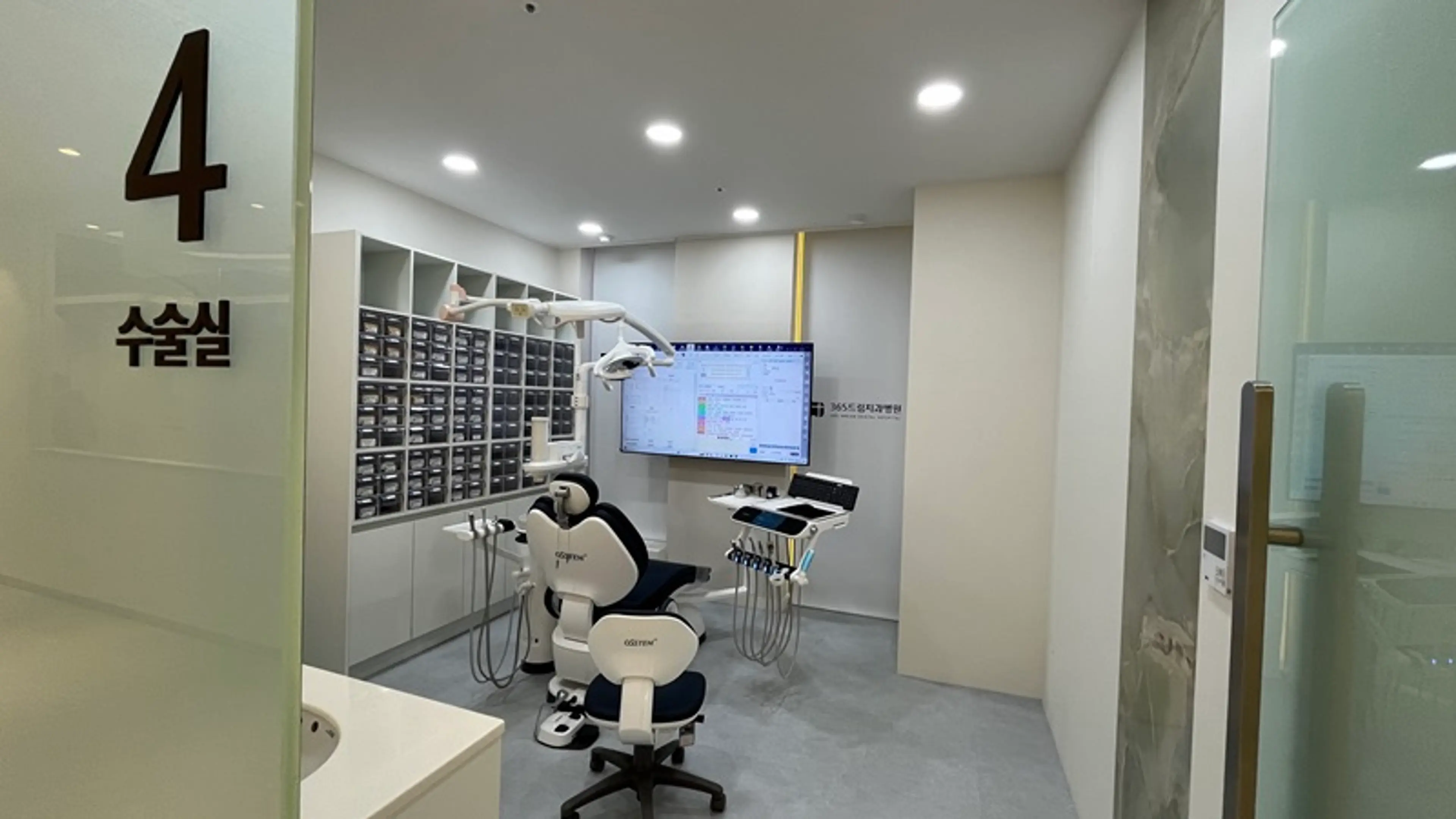 365드림치과병원 - 8
