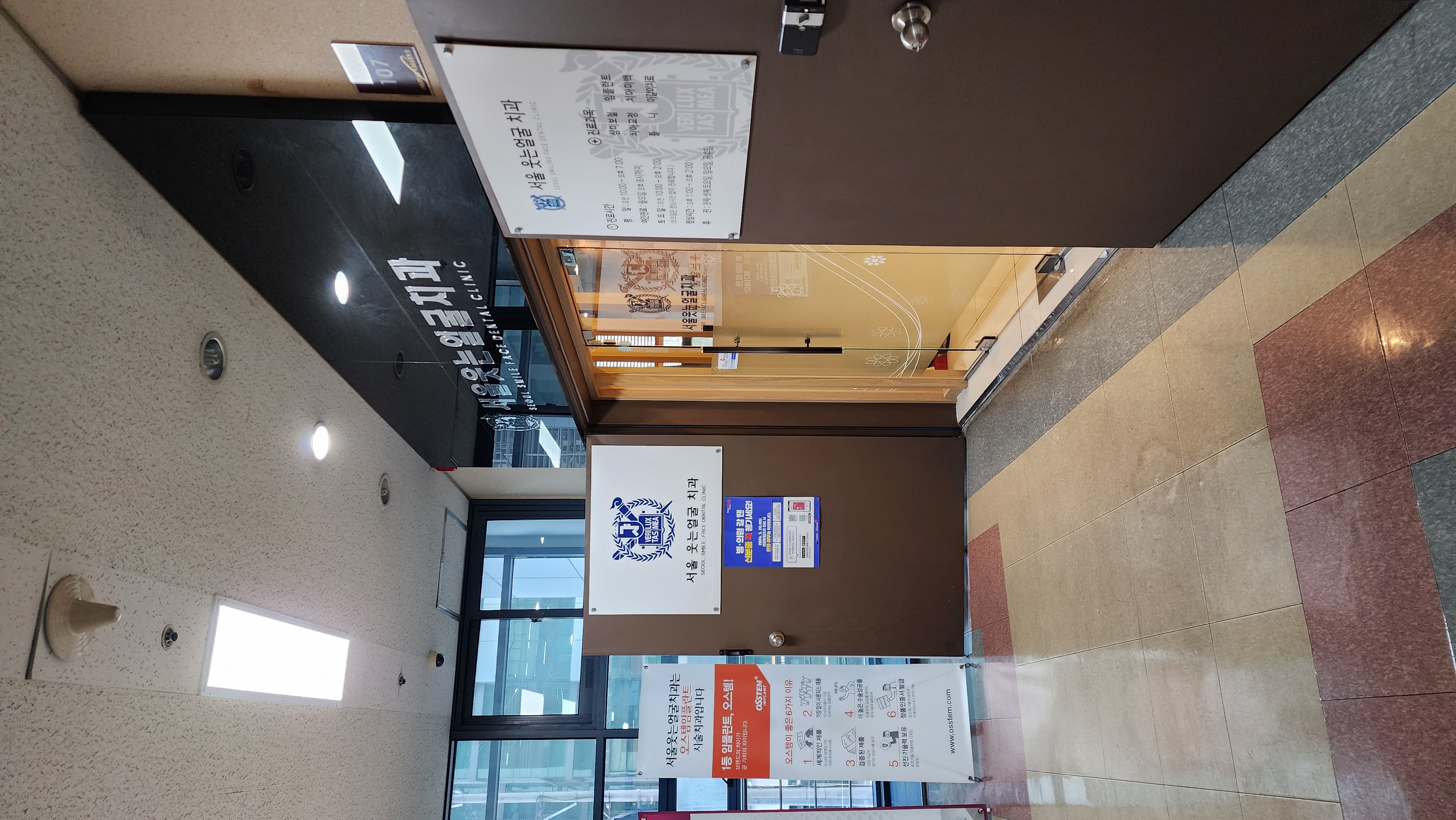 Hospital representative image
