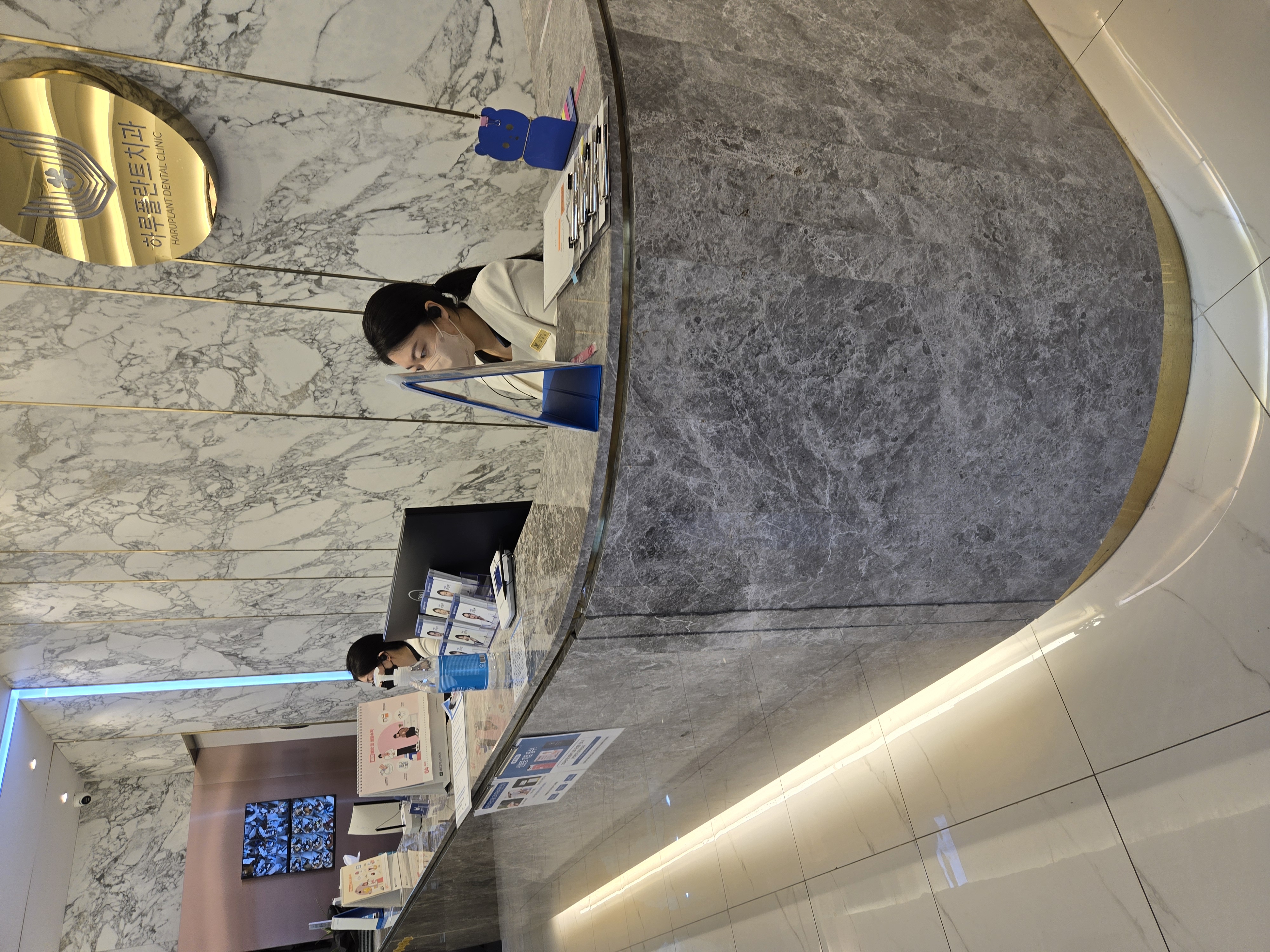 하루플란트치과 병원 정보 이미지