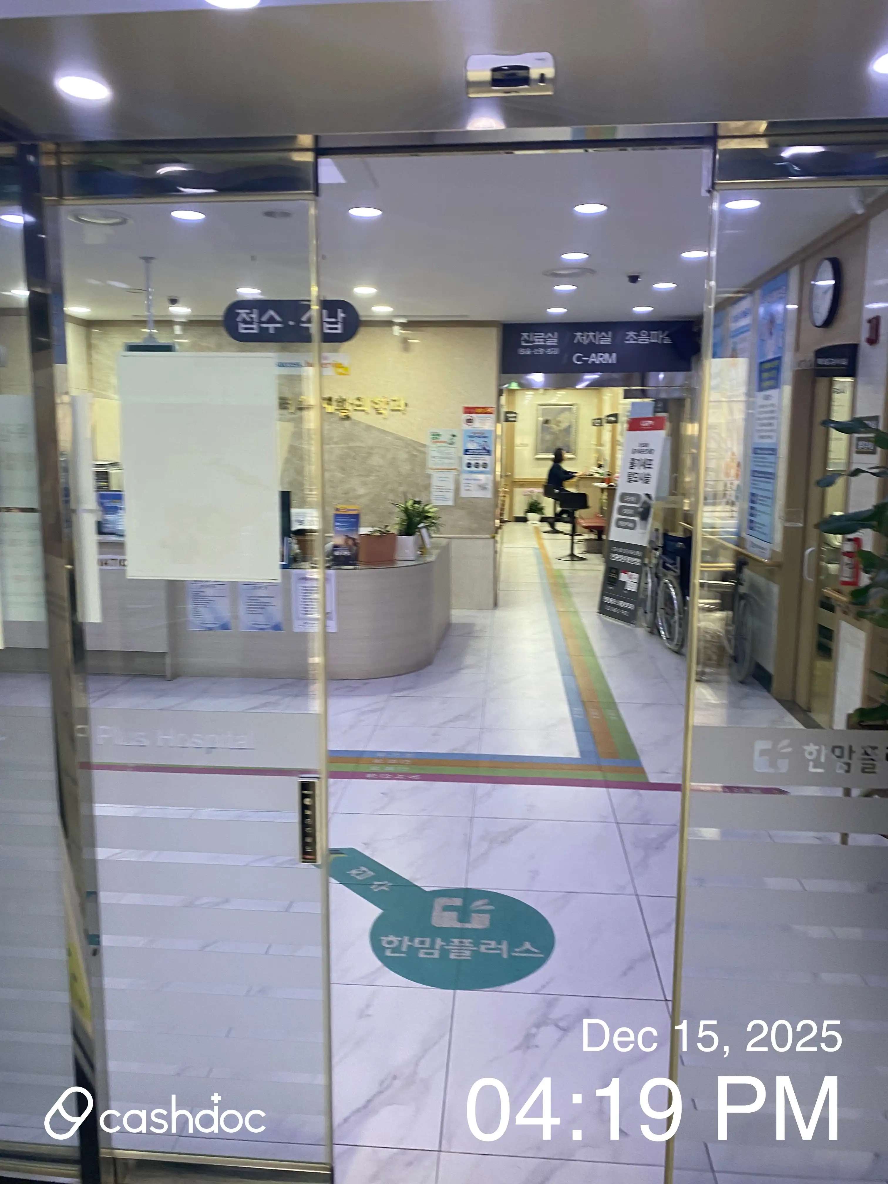 리뷰 사진 2