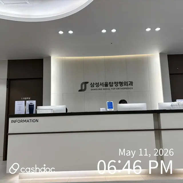 病院代表画像