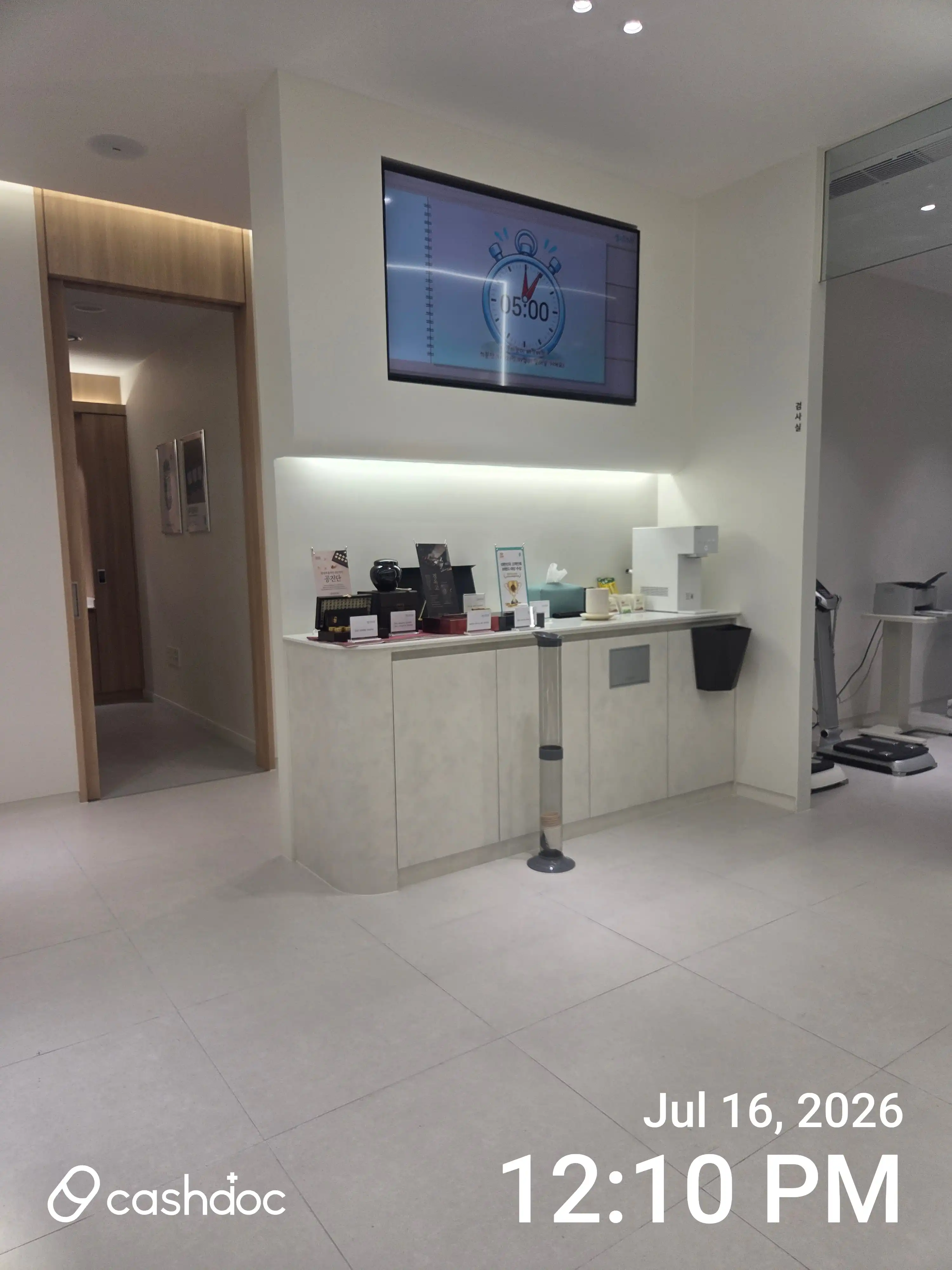 Saenggi Korean Medicine Clinic - Ulsan Branch 24