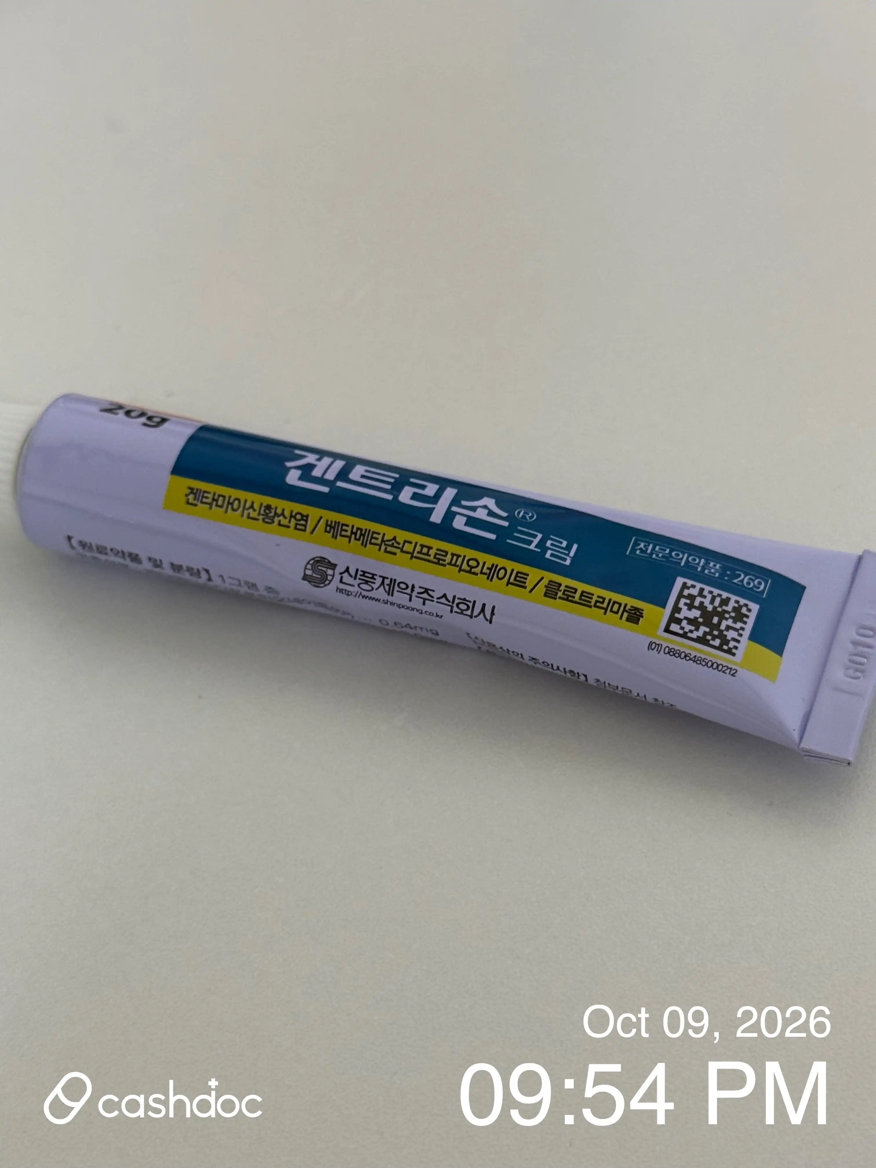 리뷰 사진
