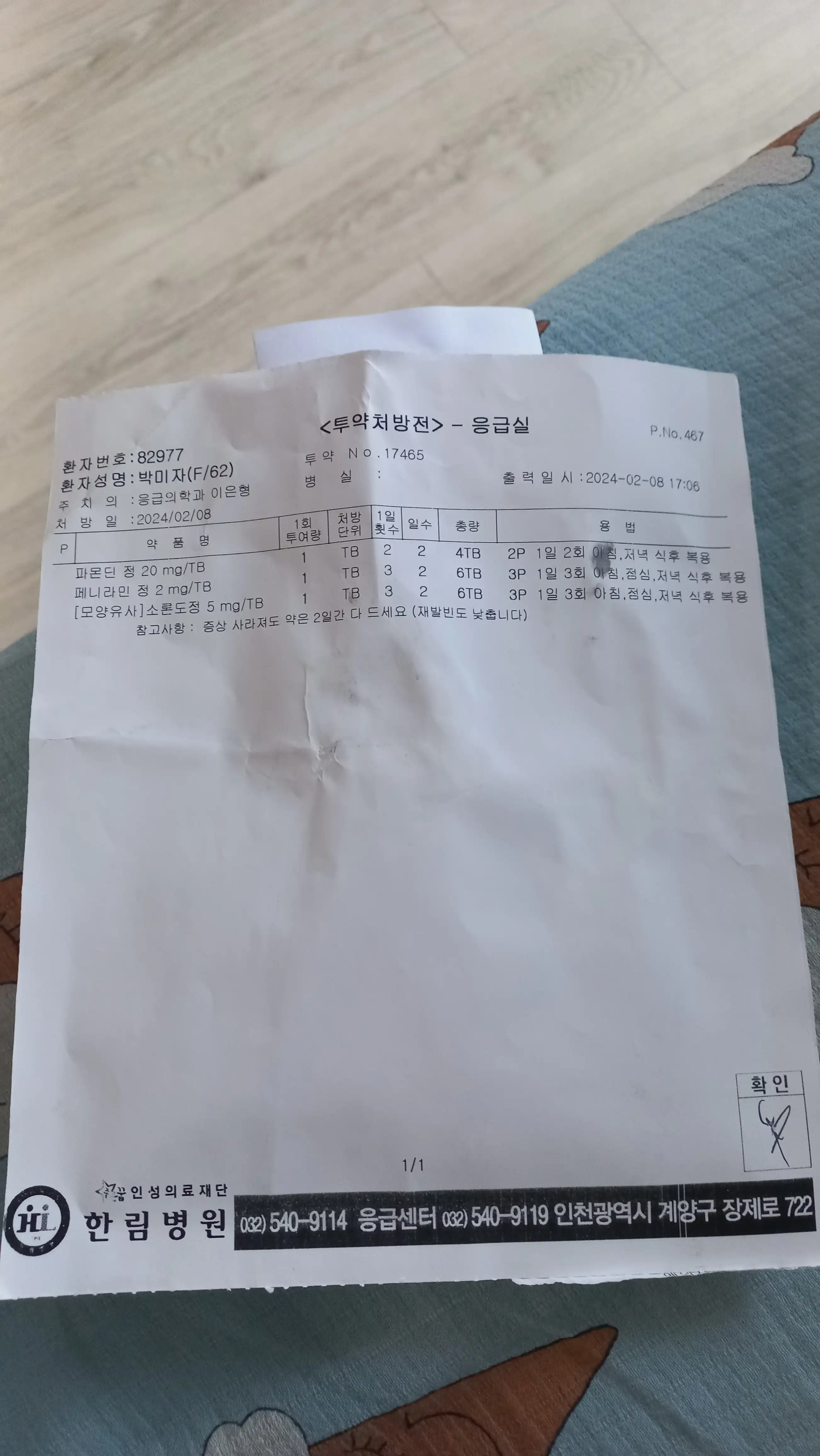 Review photo