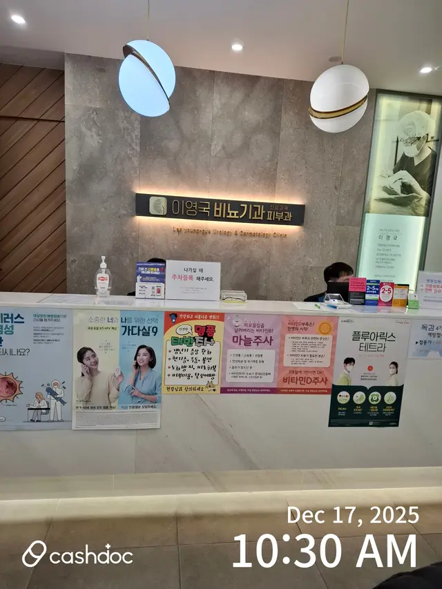 병원 대표 이미지