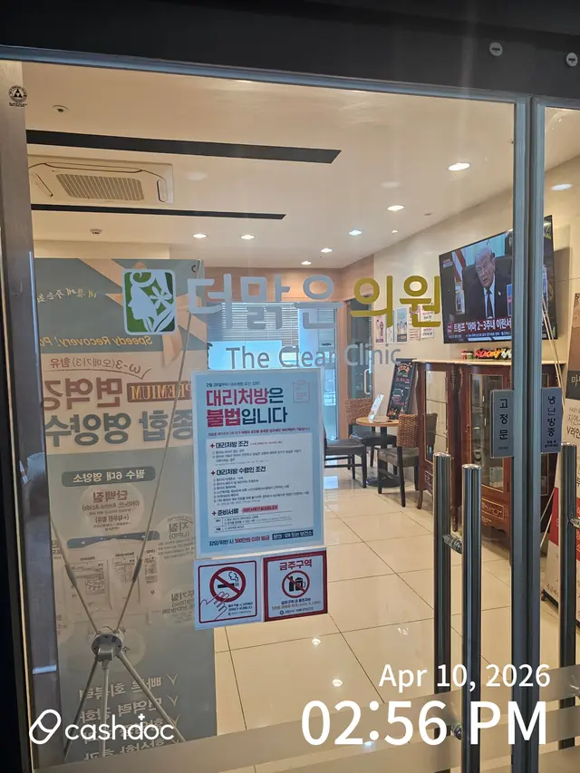 병원 대표 이미지