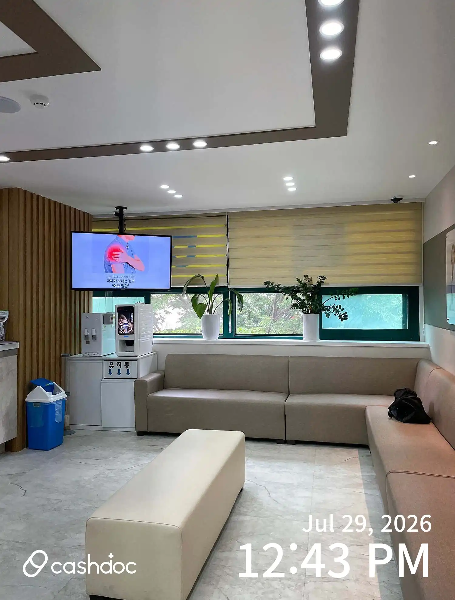 Eun Orthopedic Clinic 1