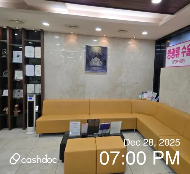 병원 대표 이미지