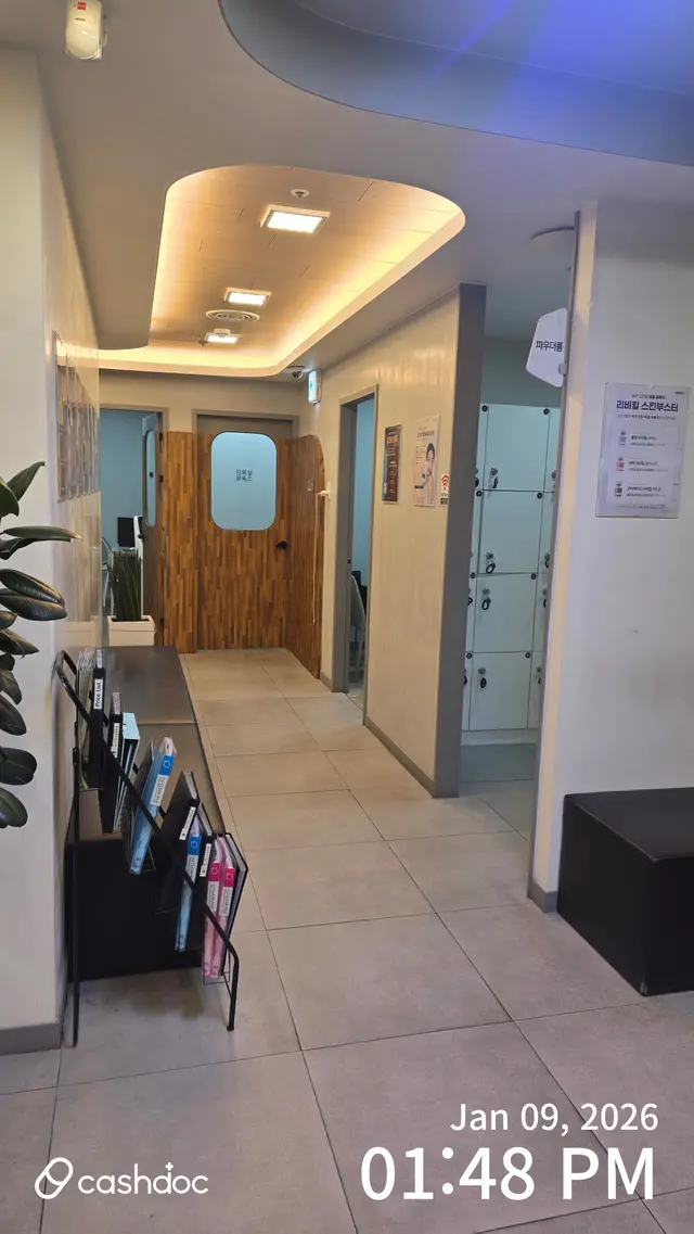 병원 대표 이미지