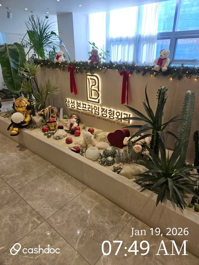 병원 대표 이미지