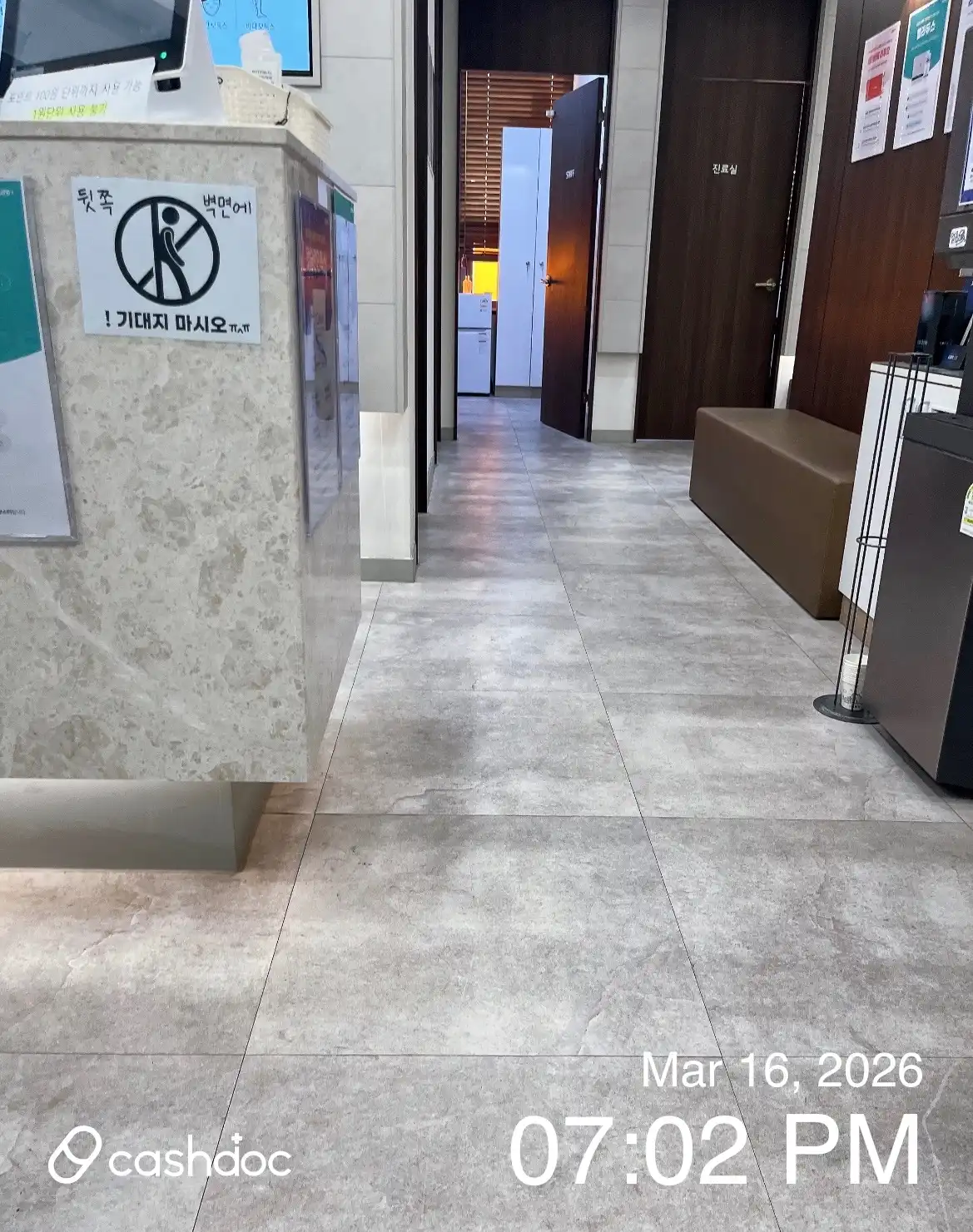 메이퓨어 인천계양점 6