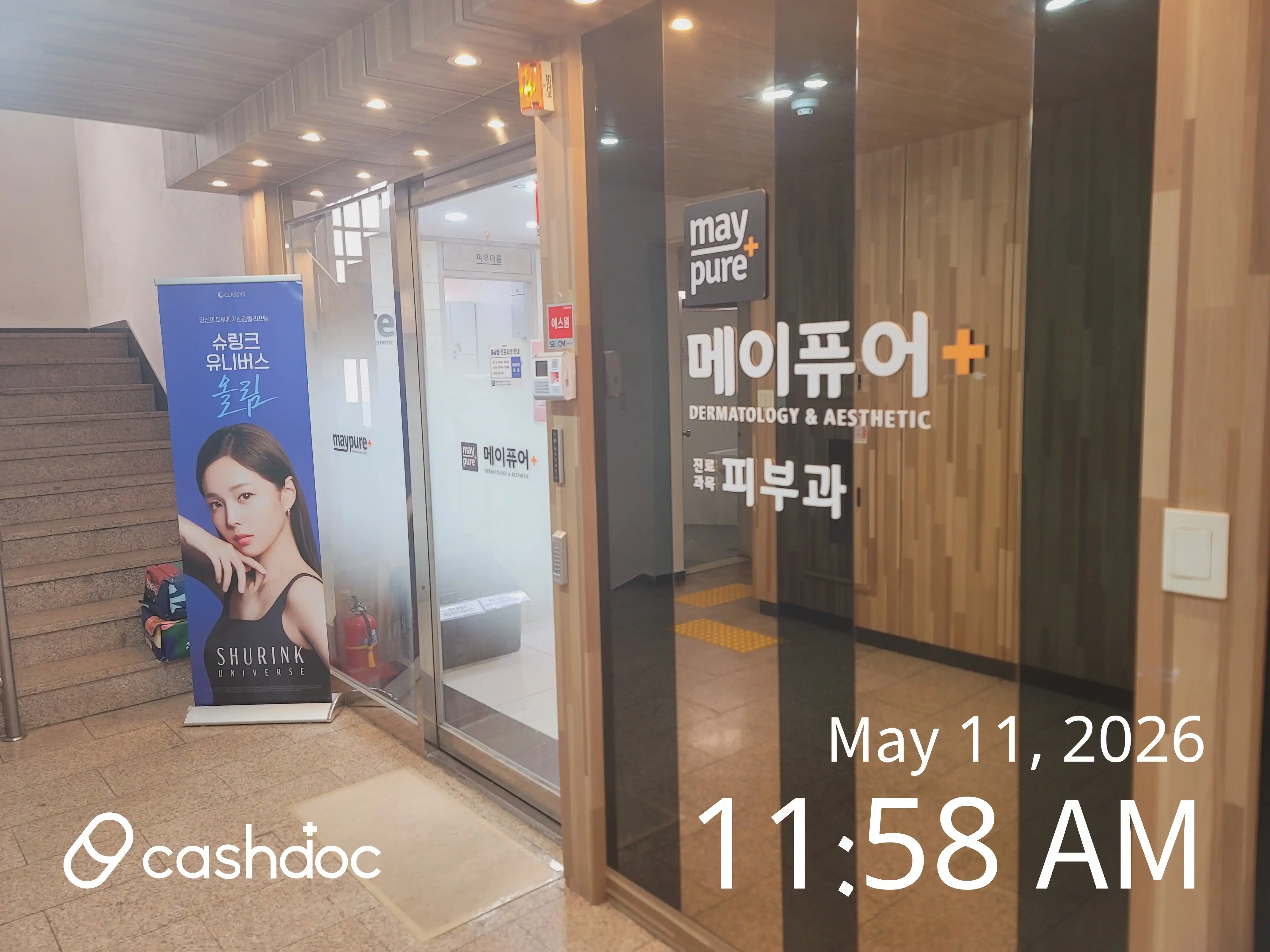 Maypure Clinic Hanam Branch 27
