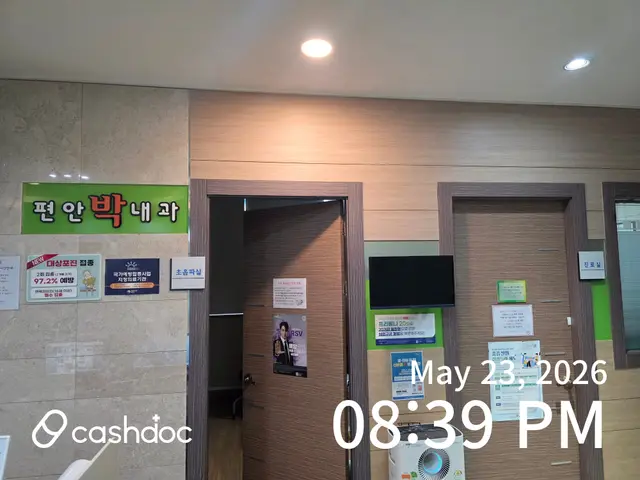 병원 대표 이미지