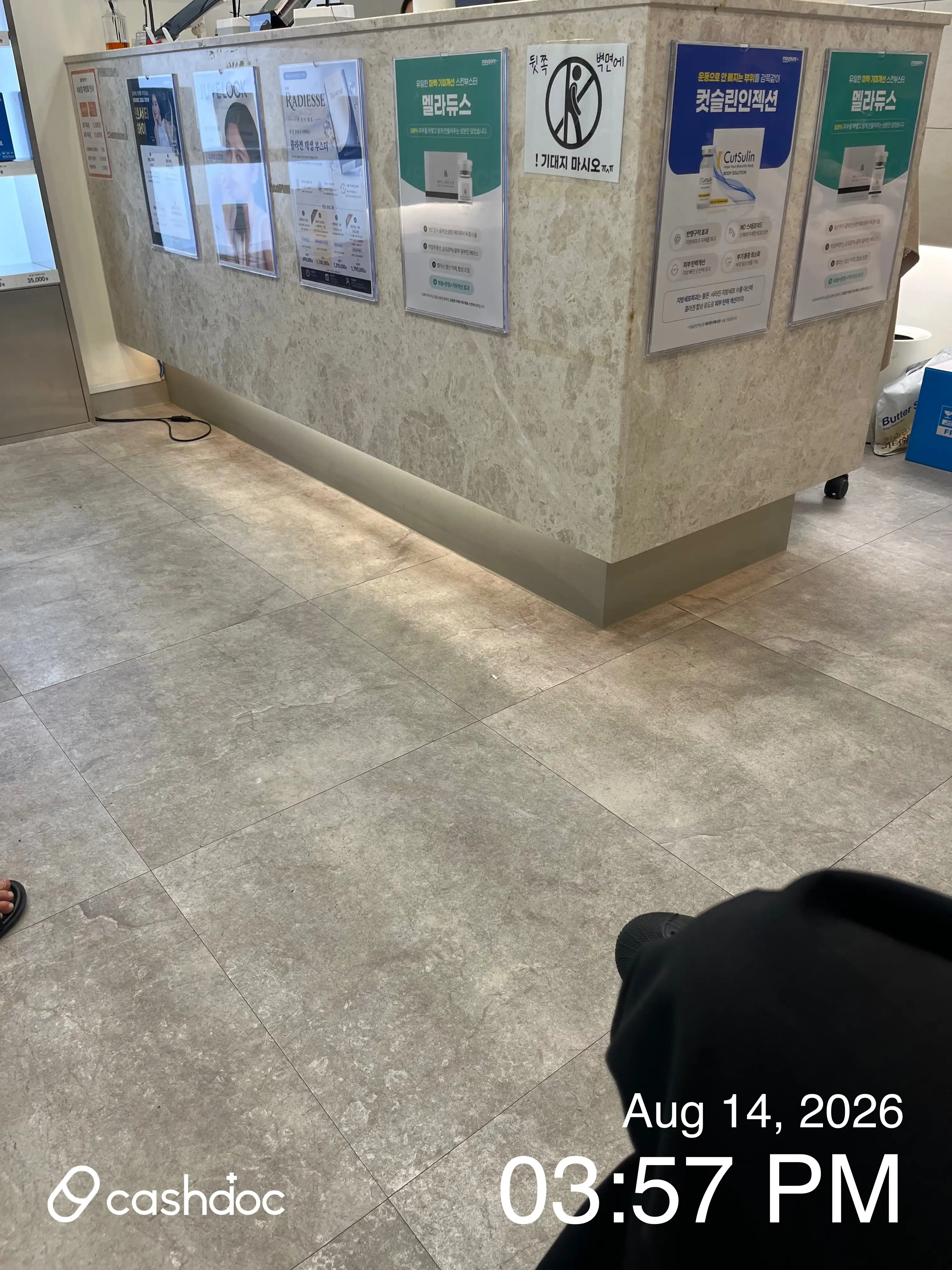 美珂医疗医院 仁川计阳点 21