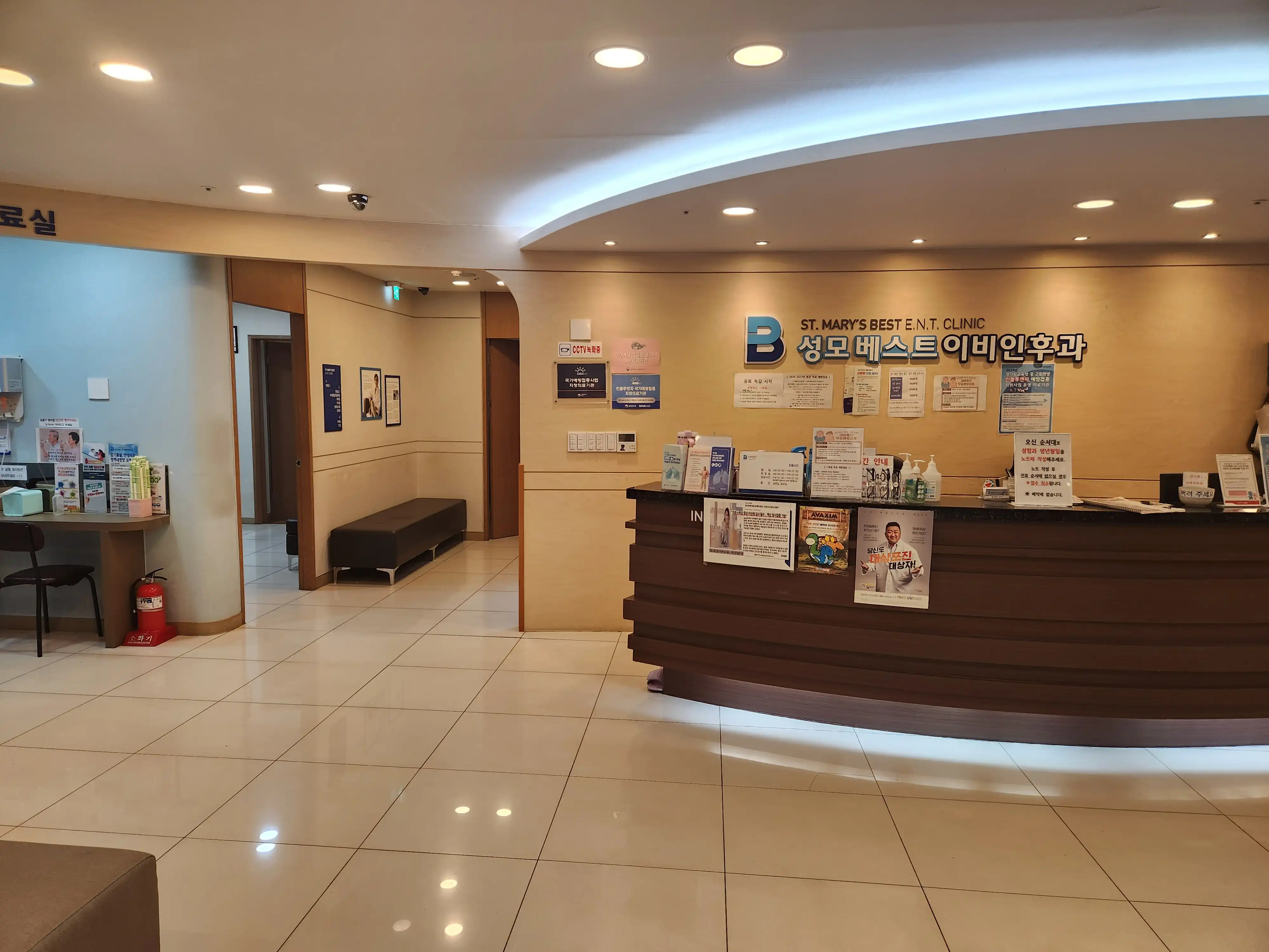 Seongmo Best Ear, Nose and Throat Clinic 6