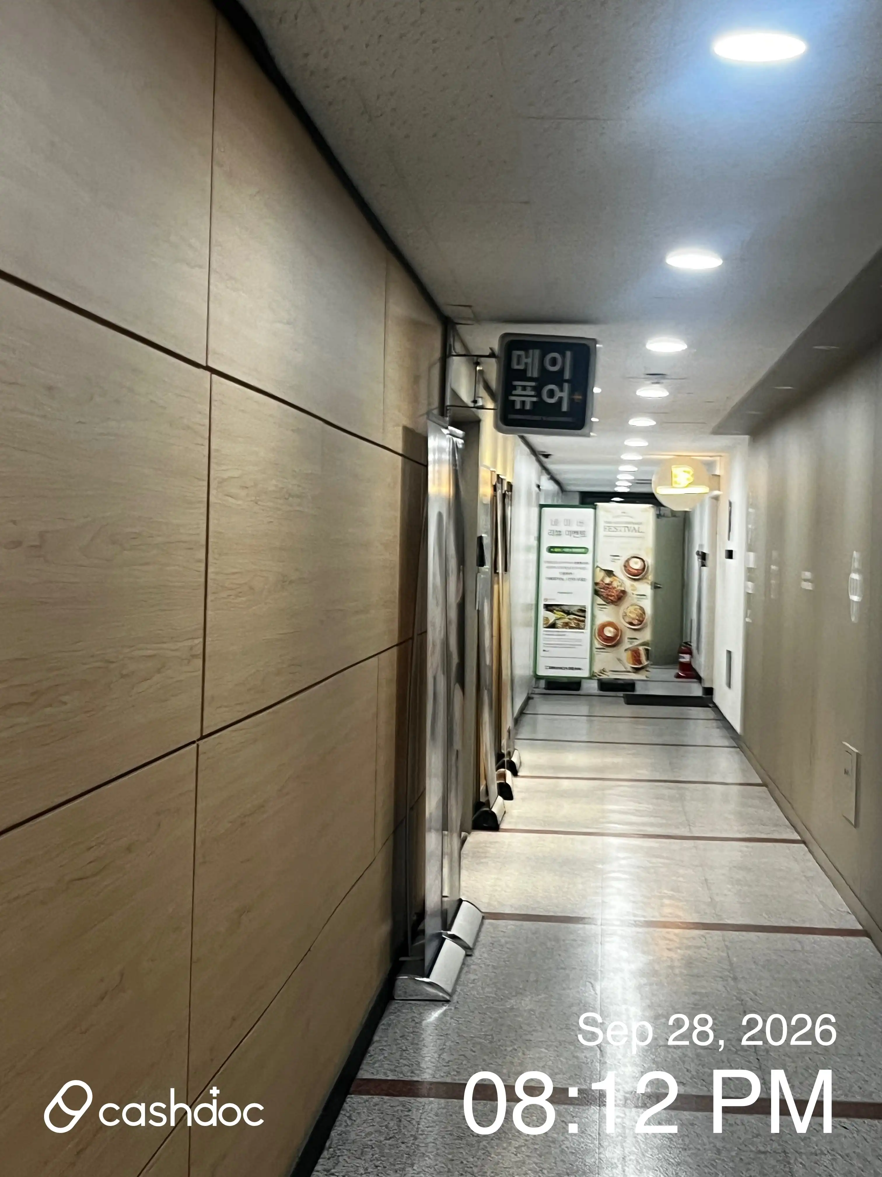 Maypure Clinic Gwangmyeong Cheolsan Branch 20
