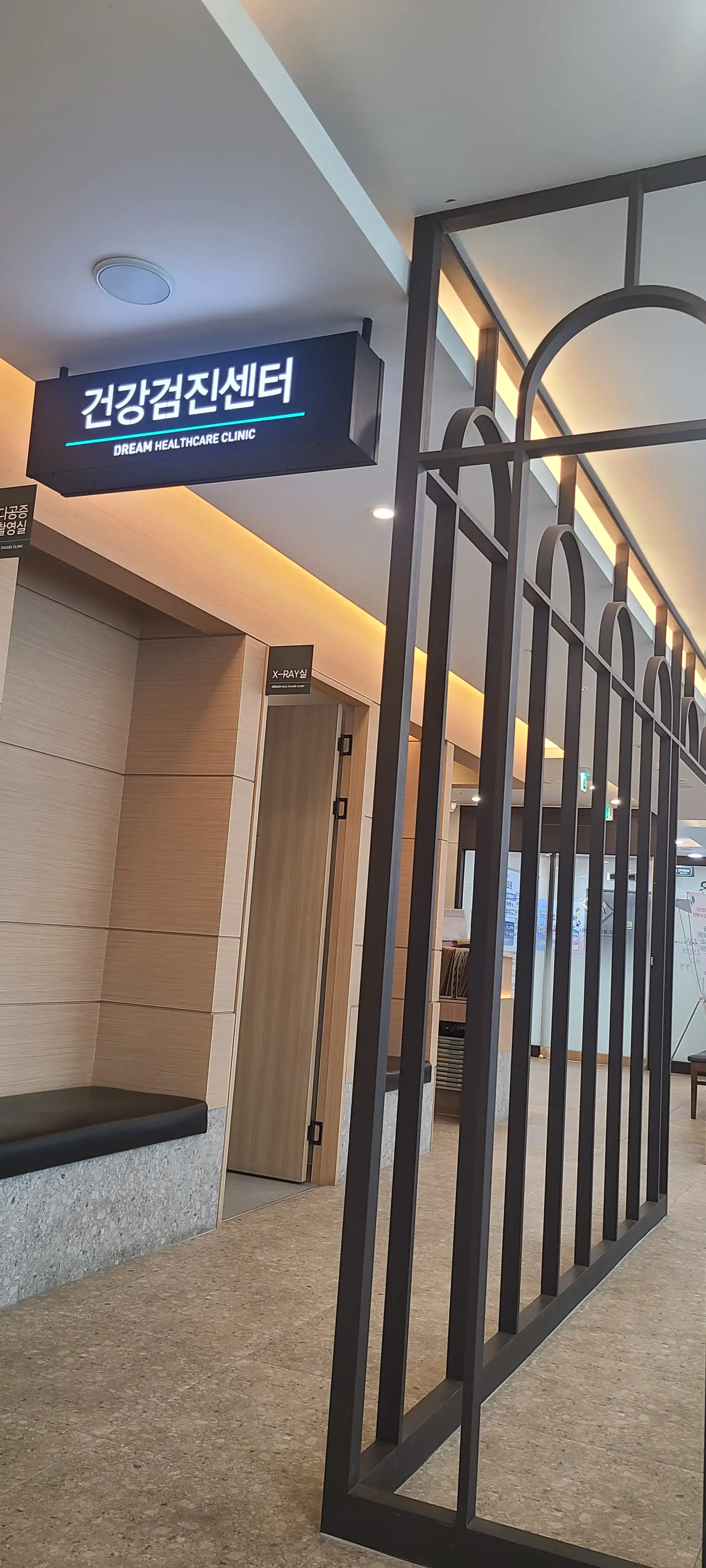 365드림의원(광주) 47