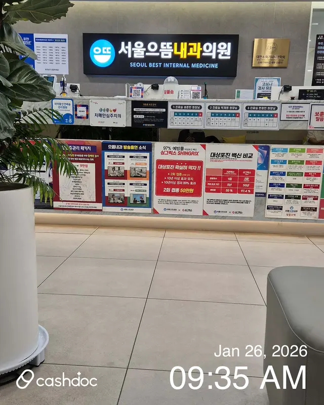 병원 대표 이미지