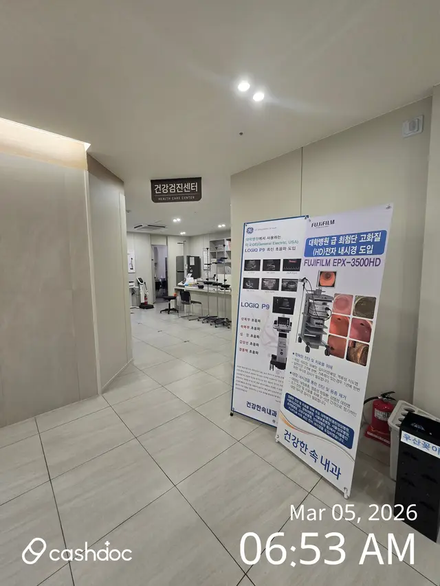 病院代表画像