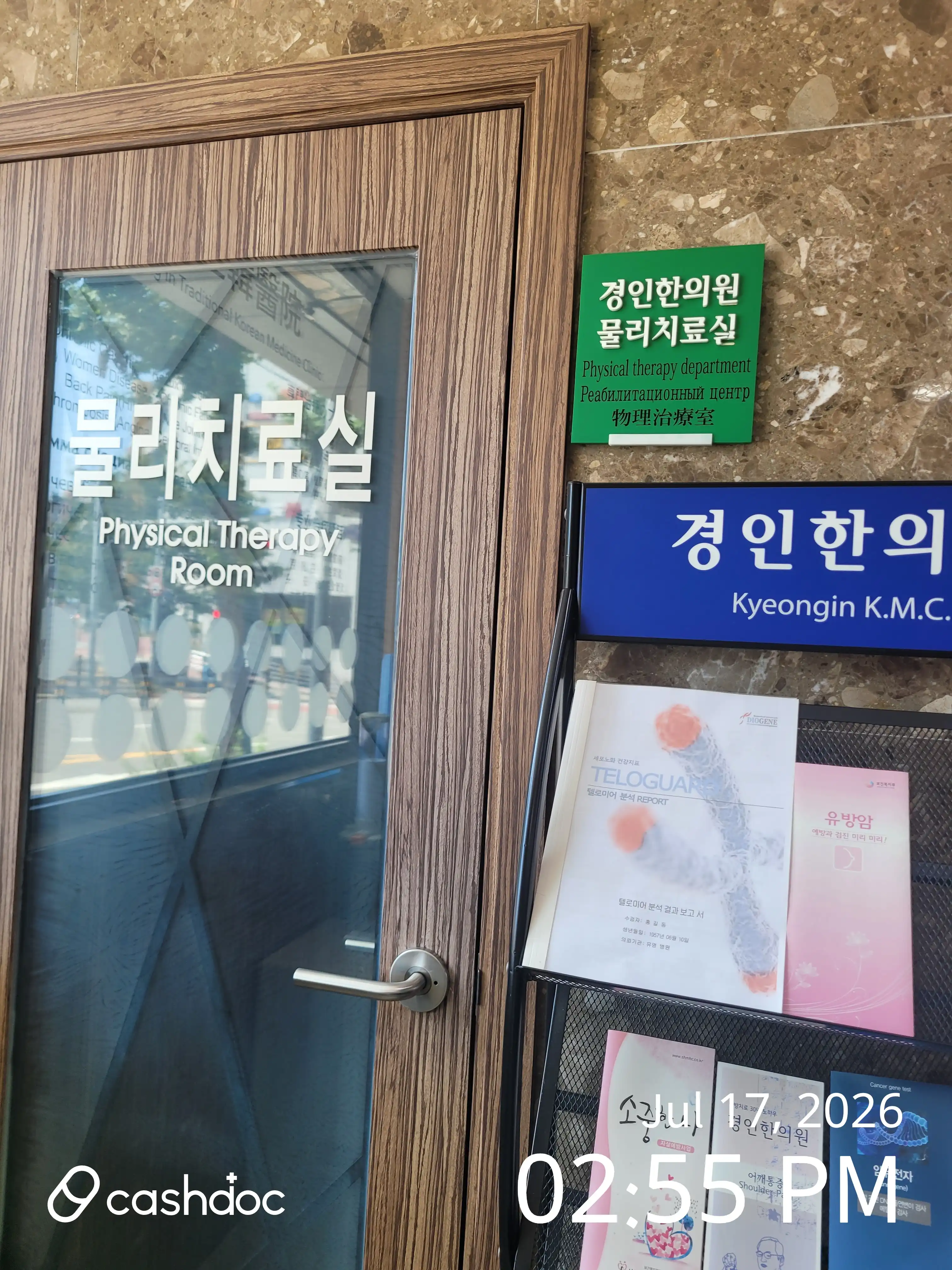 리뷰 사진