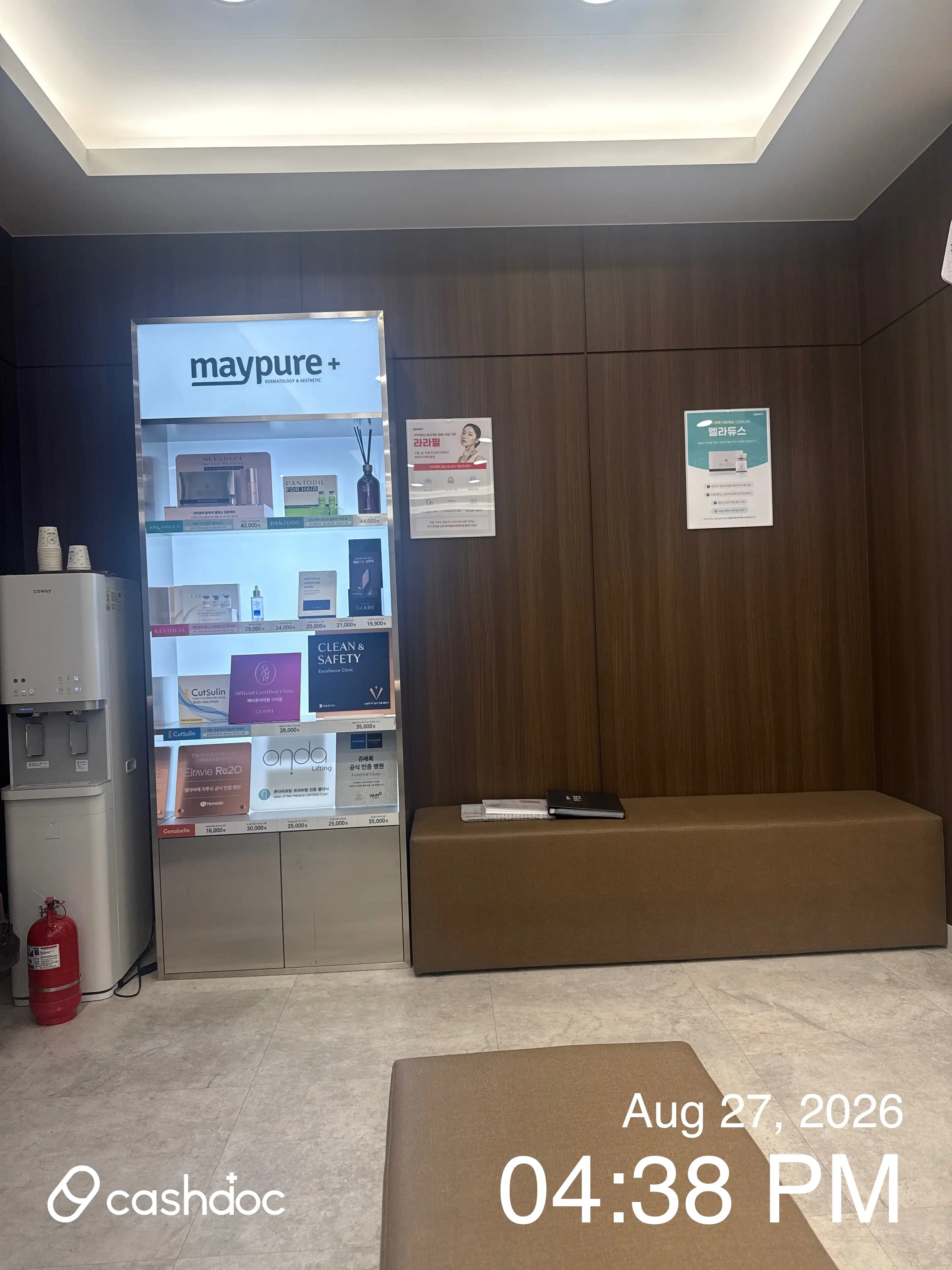 Maypure Clinic Goui Station 46