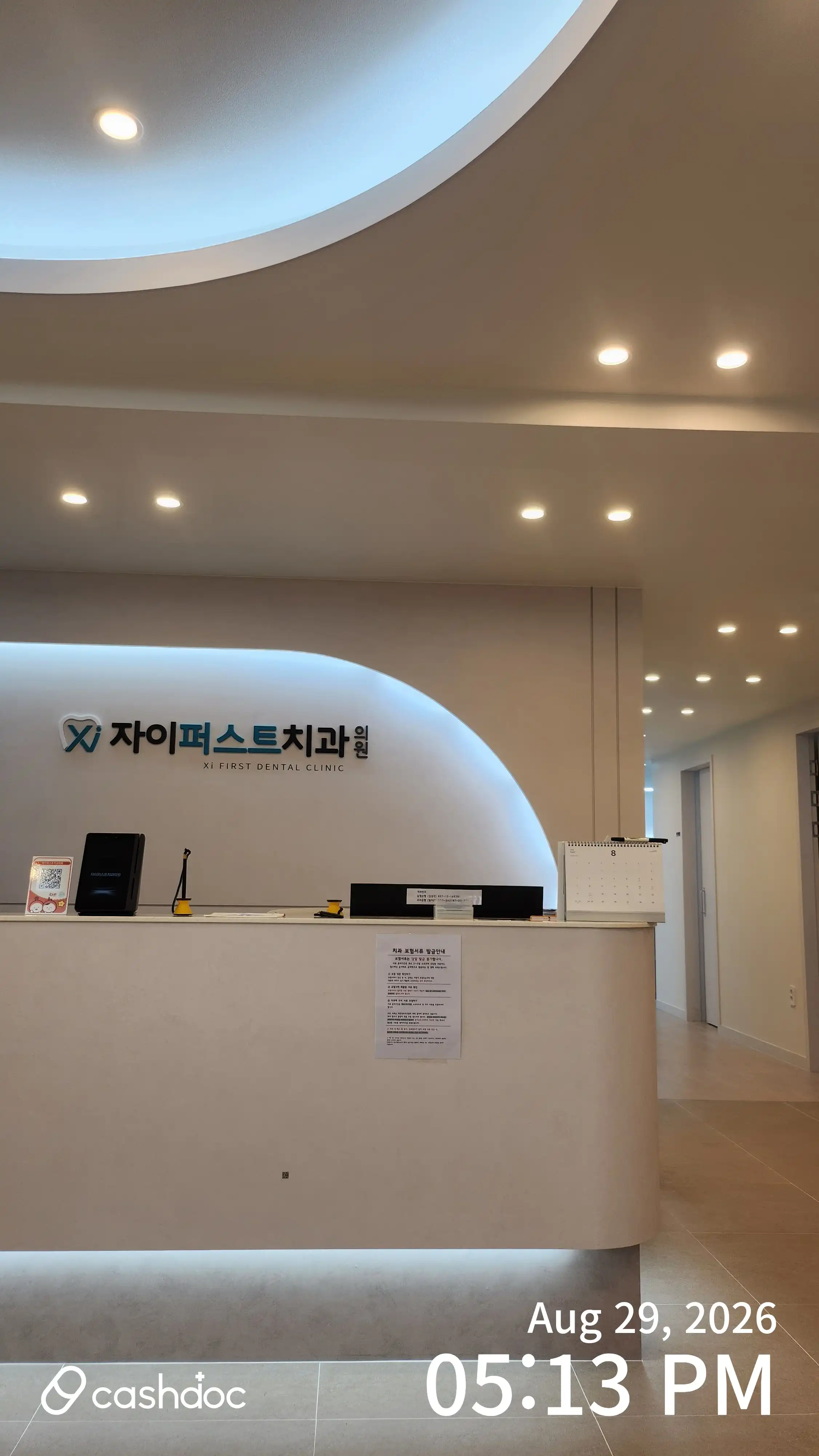 Jaiperst Dental Clinic 1