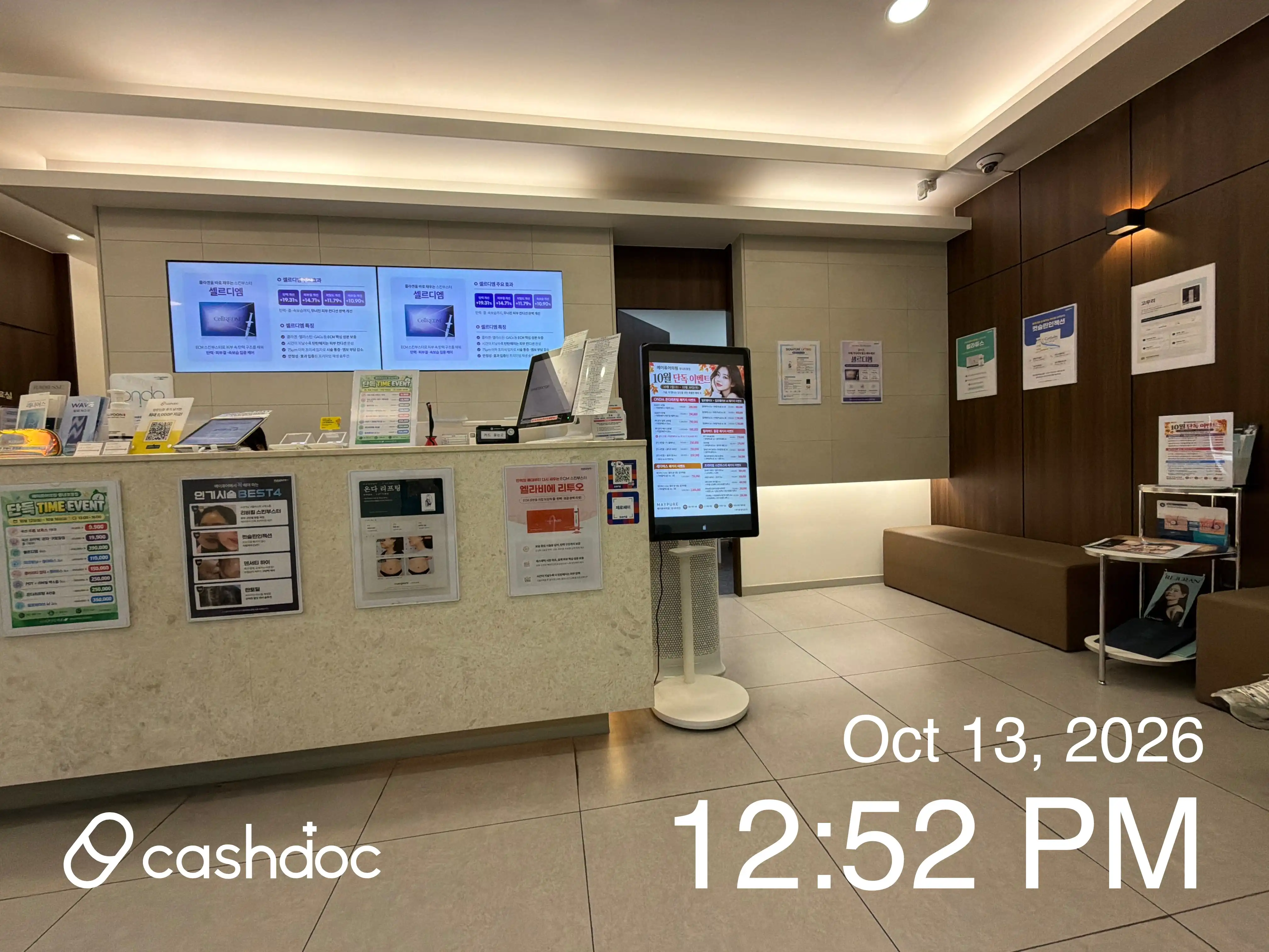 Maypure Clinic, Pyeongnae-Hopyeong Branch 49