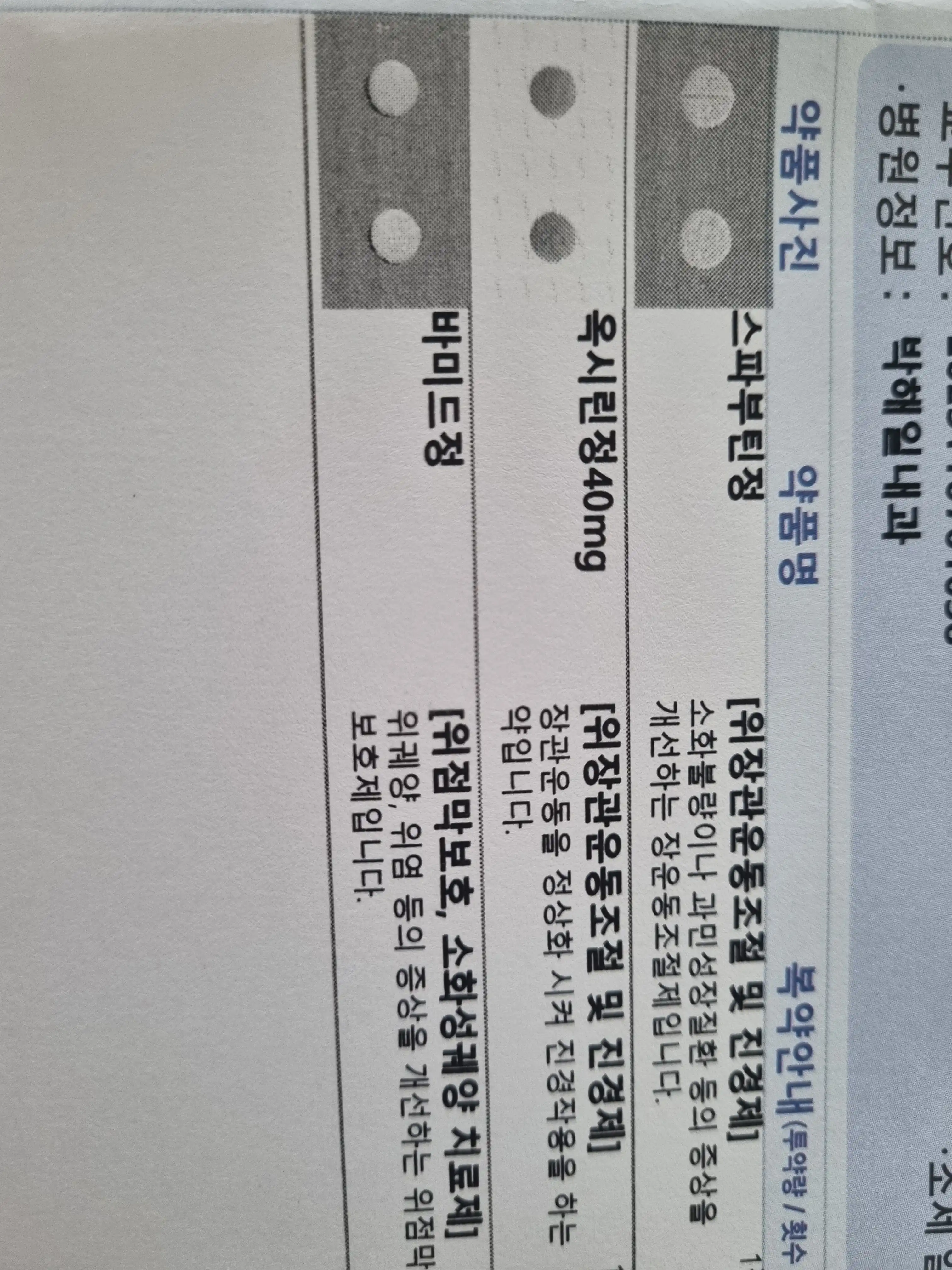 리뷰 사진