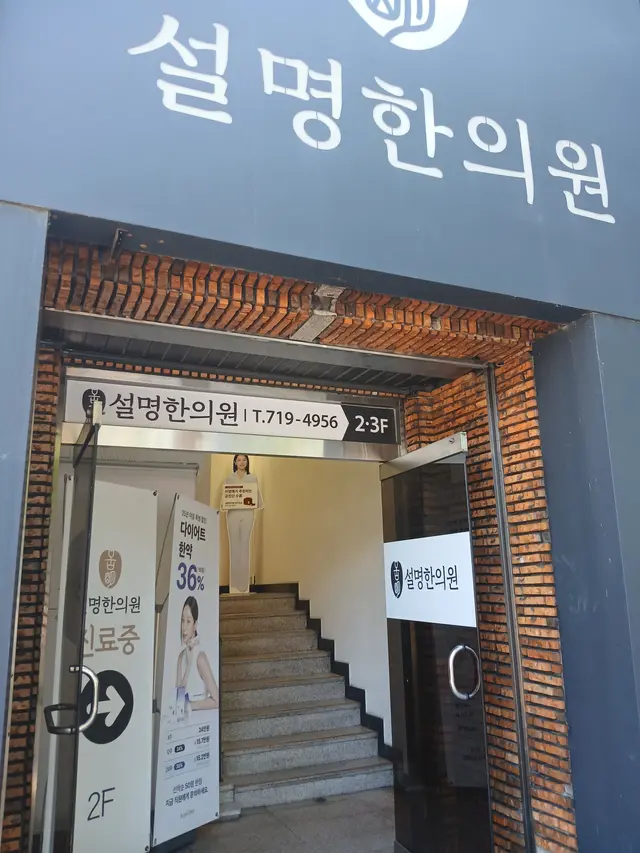 병원 대표 이미지