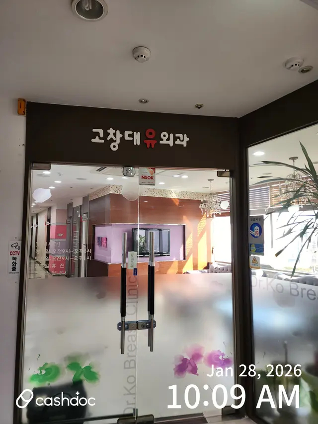 병원 대표 이미지
