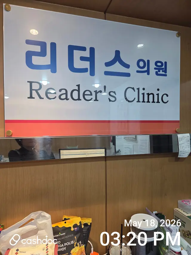 병원 대표 이미지