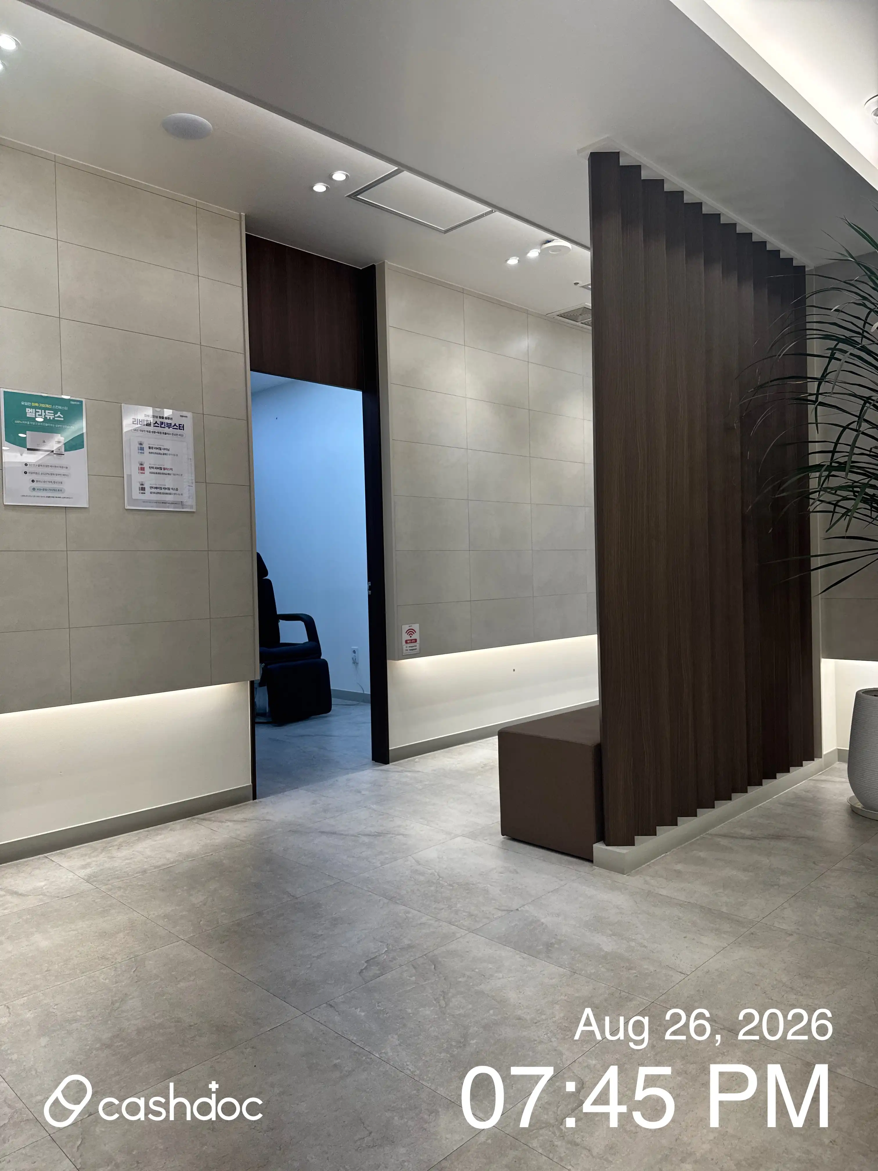 梅皮尔医院东白店 32