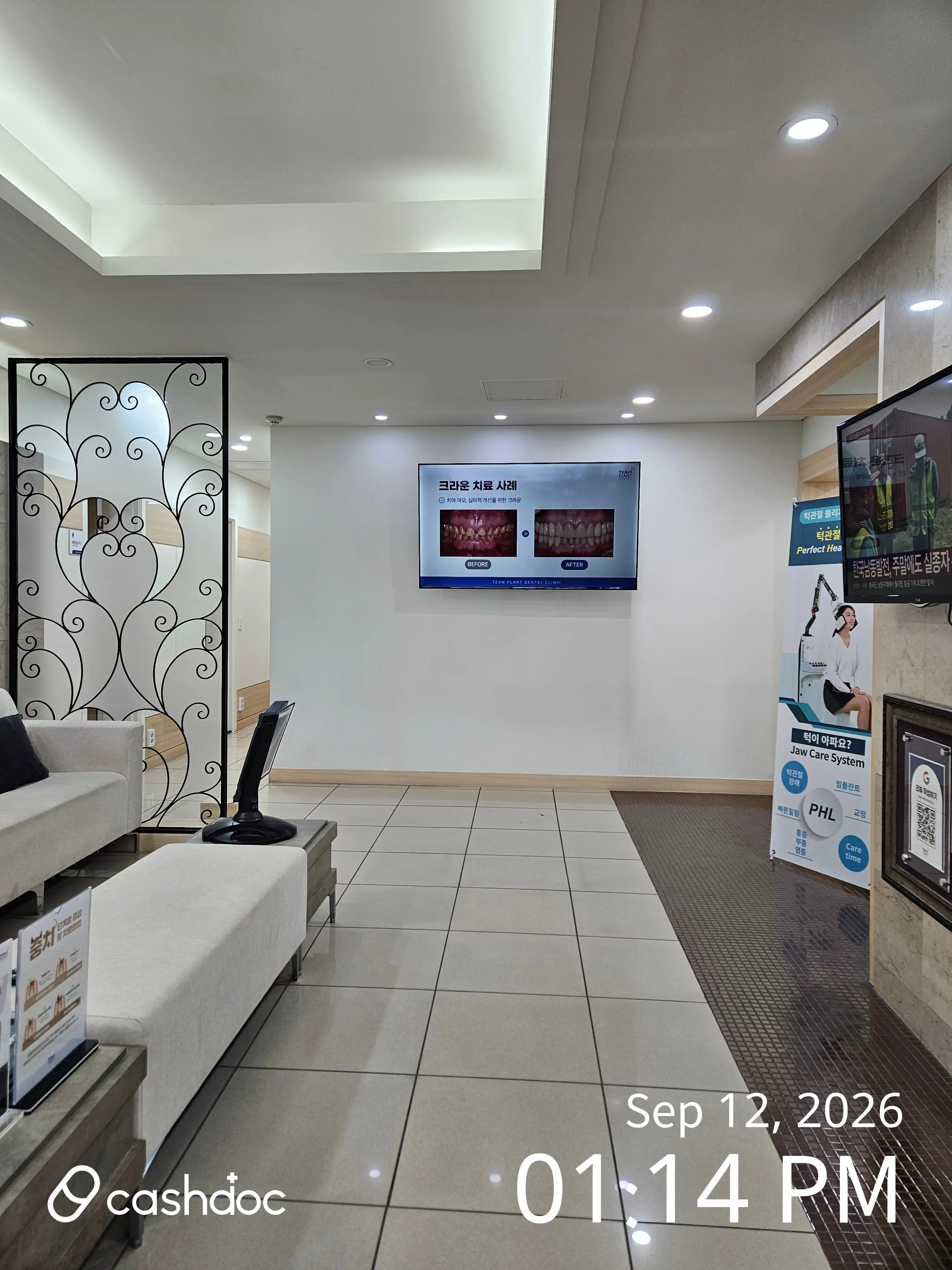 Team Plant Dental Clinic 1