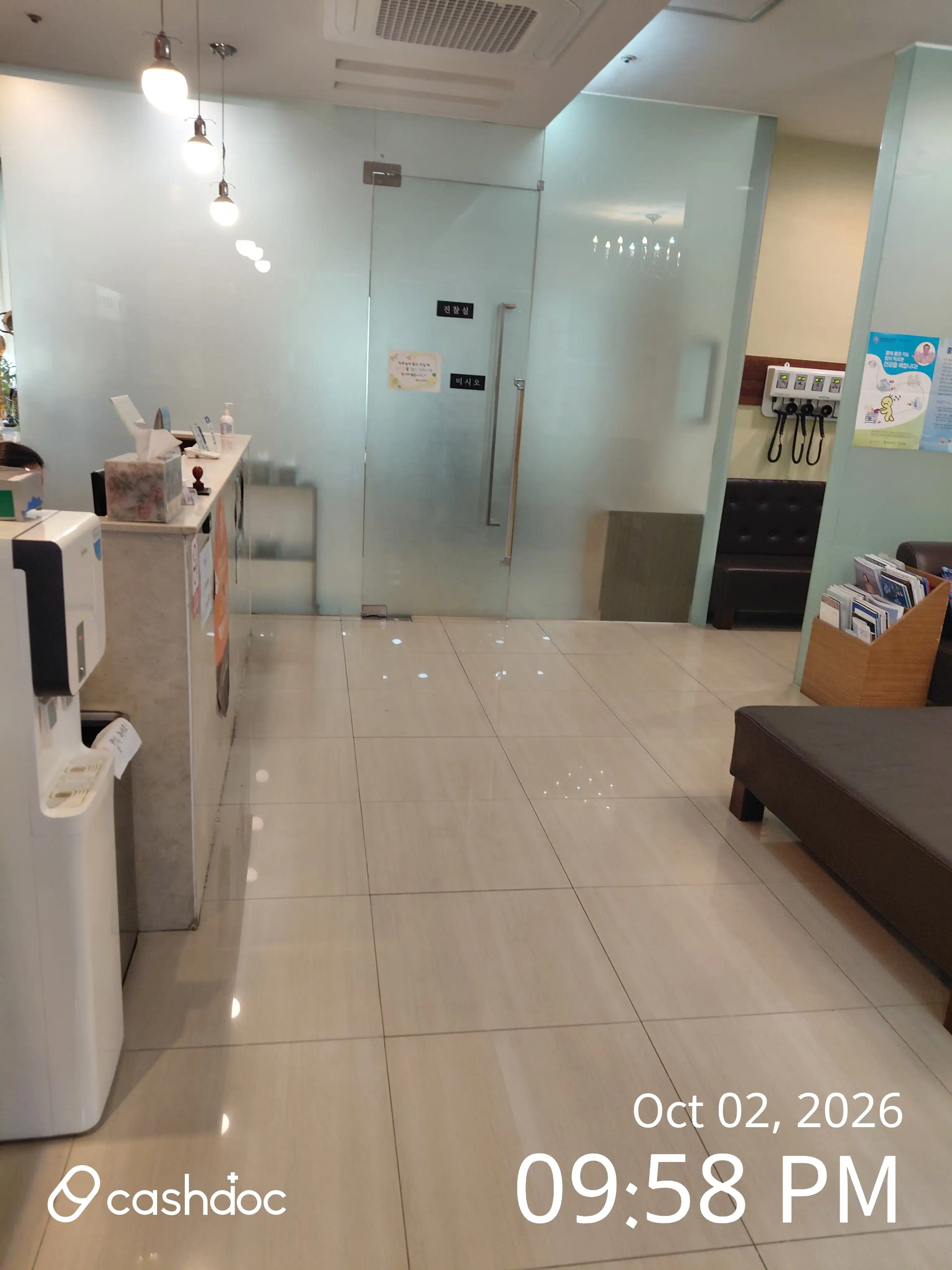 Cham Ear, Nose and Throat Clinic 3