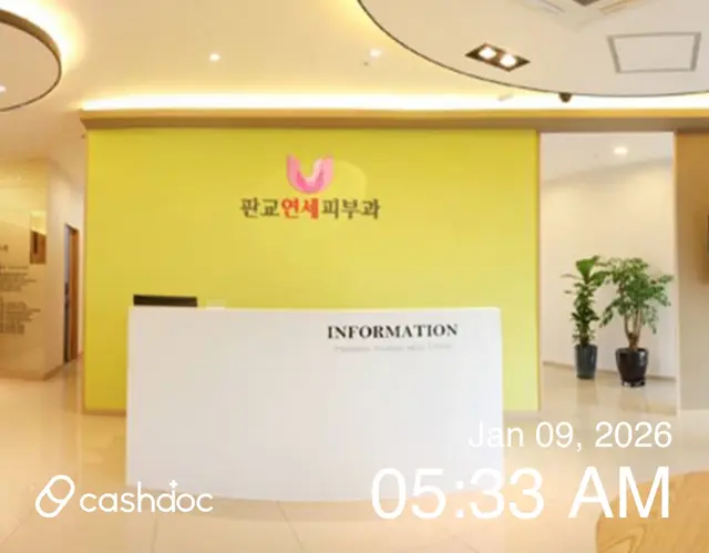 병원 대표 이미지