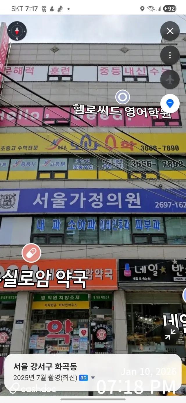병원 대표 이미지