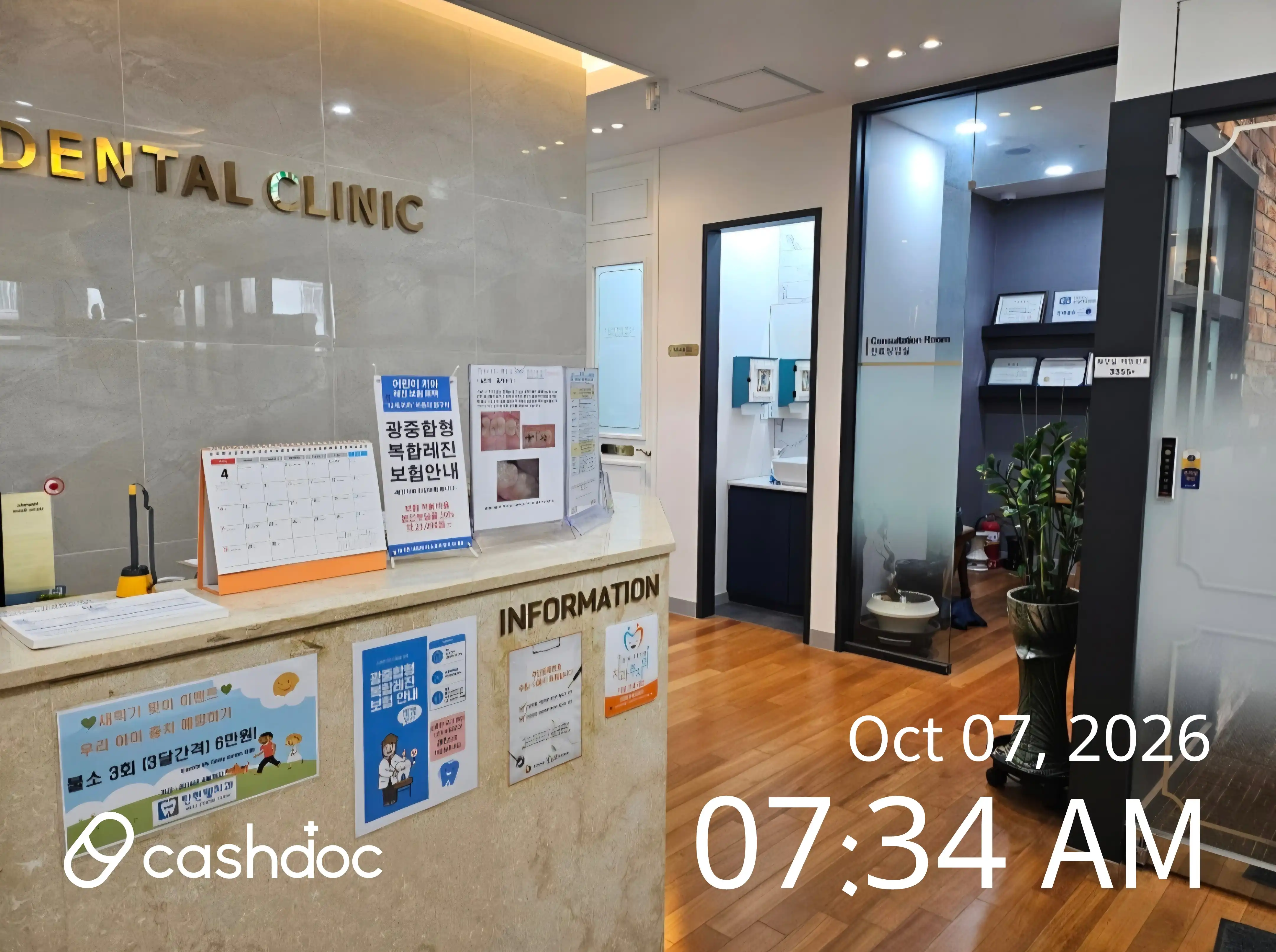 Tanhyun Wel Dental Clinic 2
