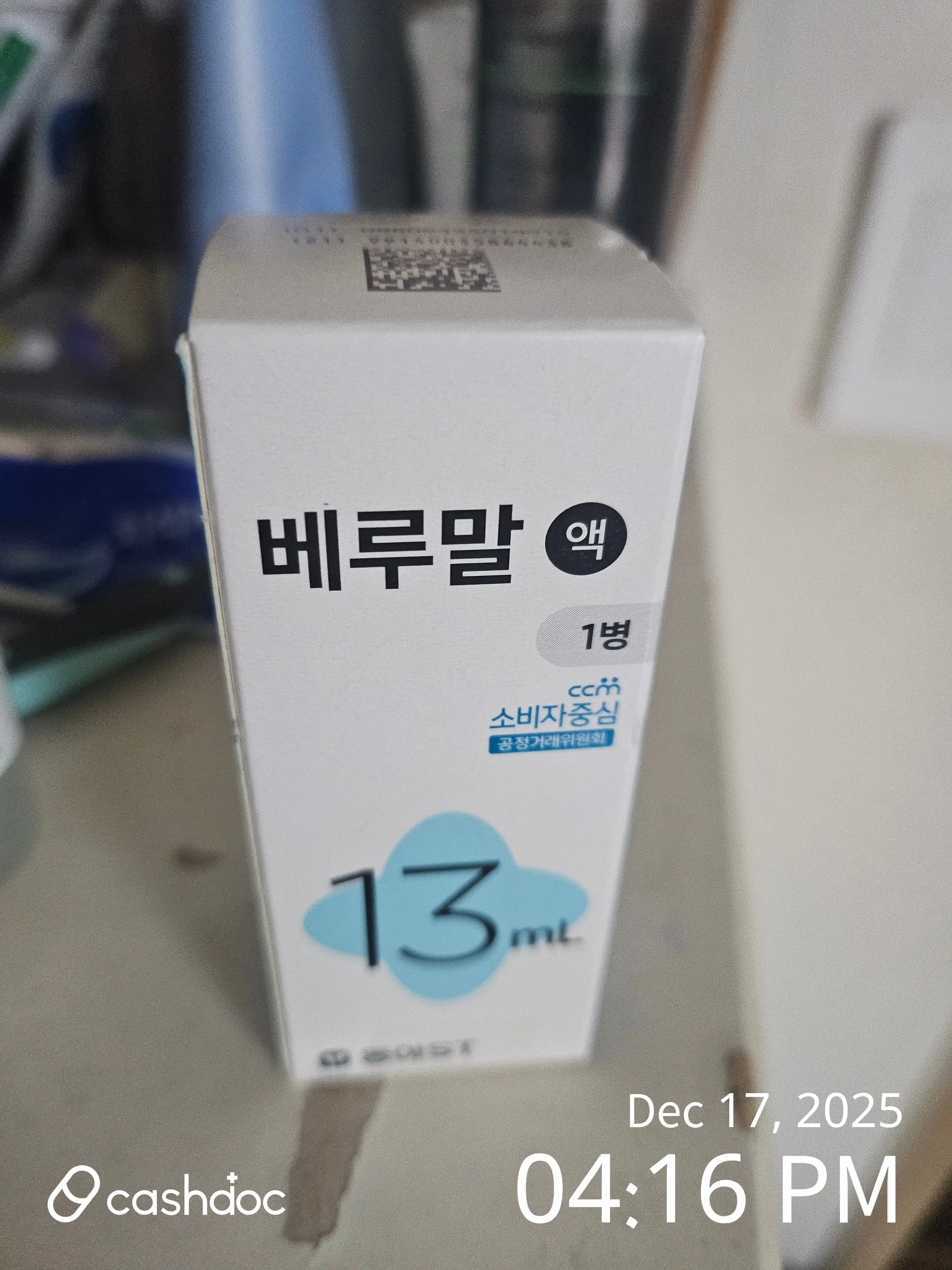 Review photo