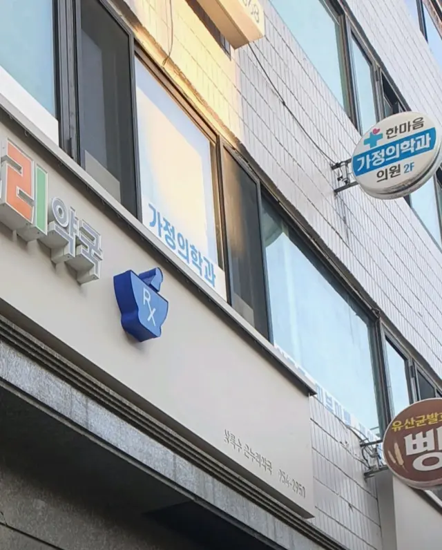 병원 대표 이미지