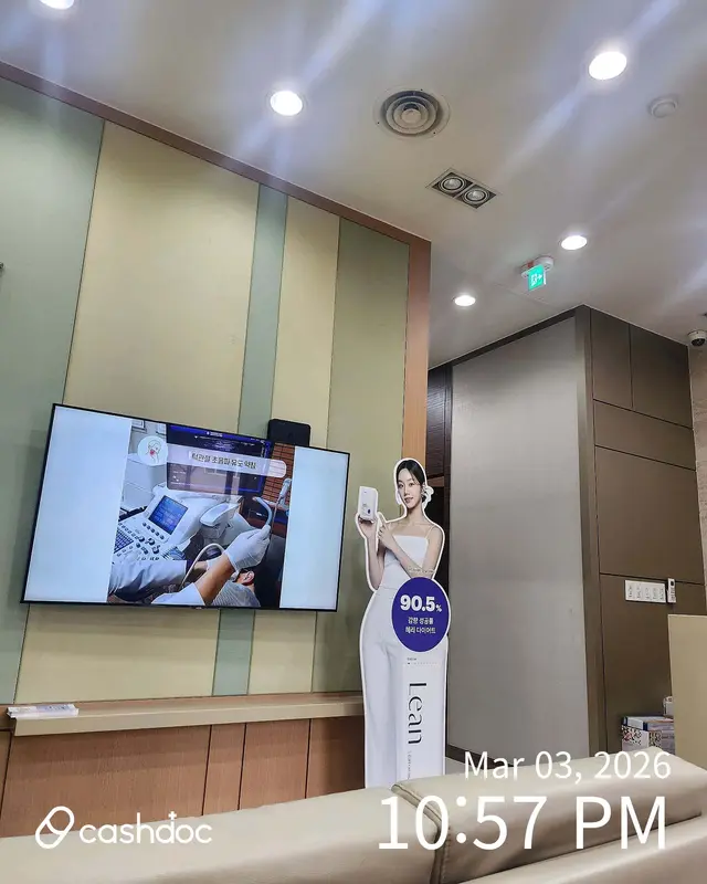 병원 대표 이미지