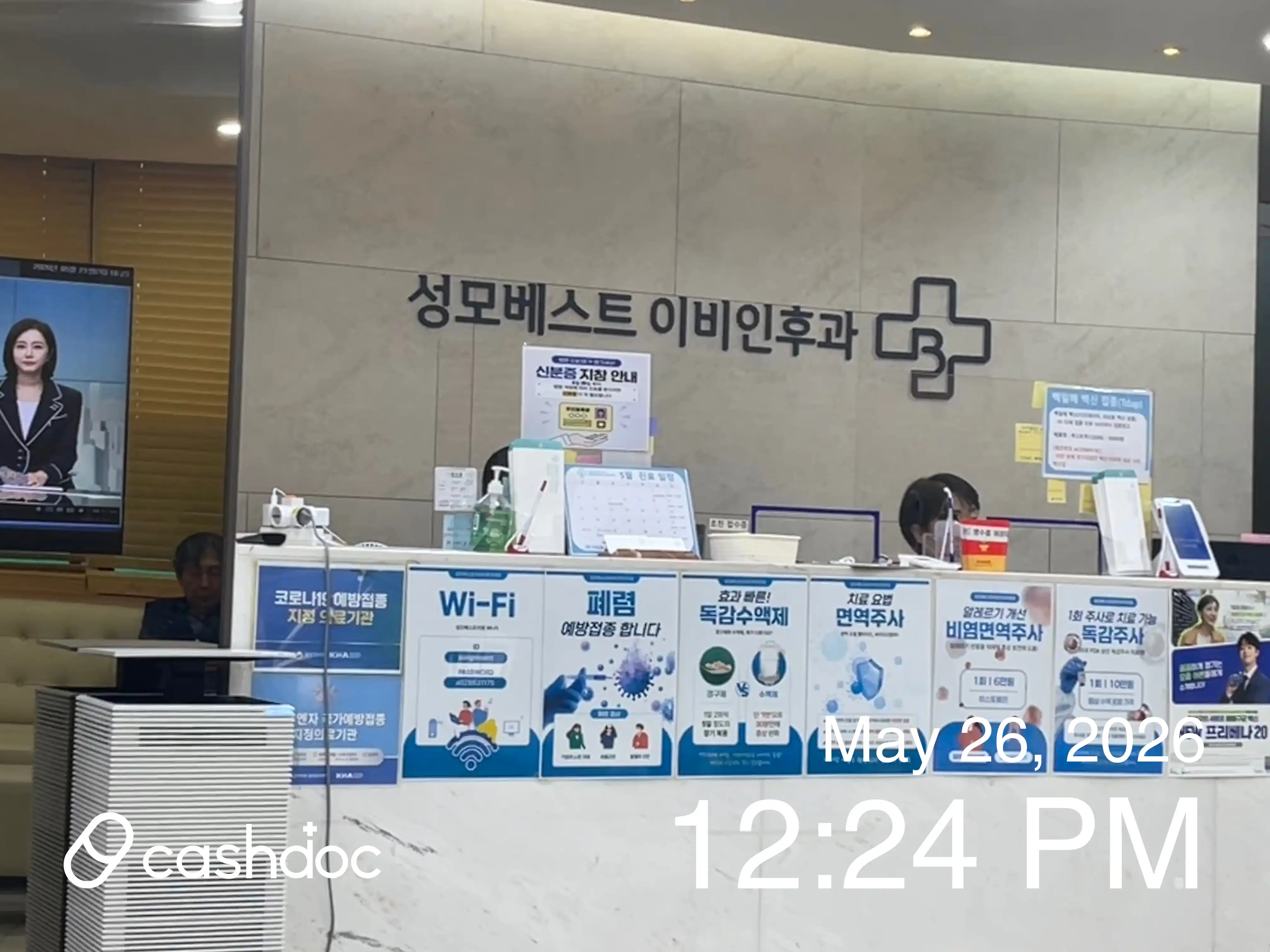 리뷰 사진