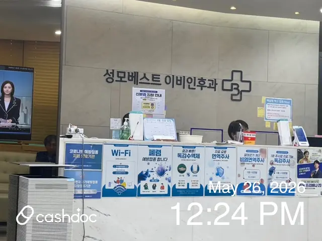 병원 대표 이미지