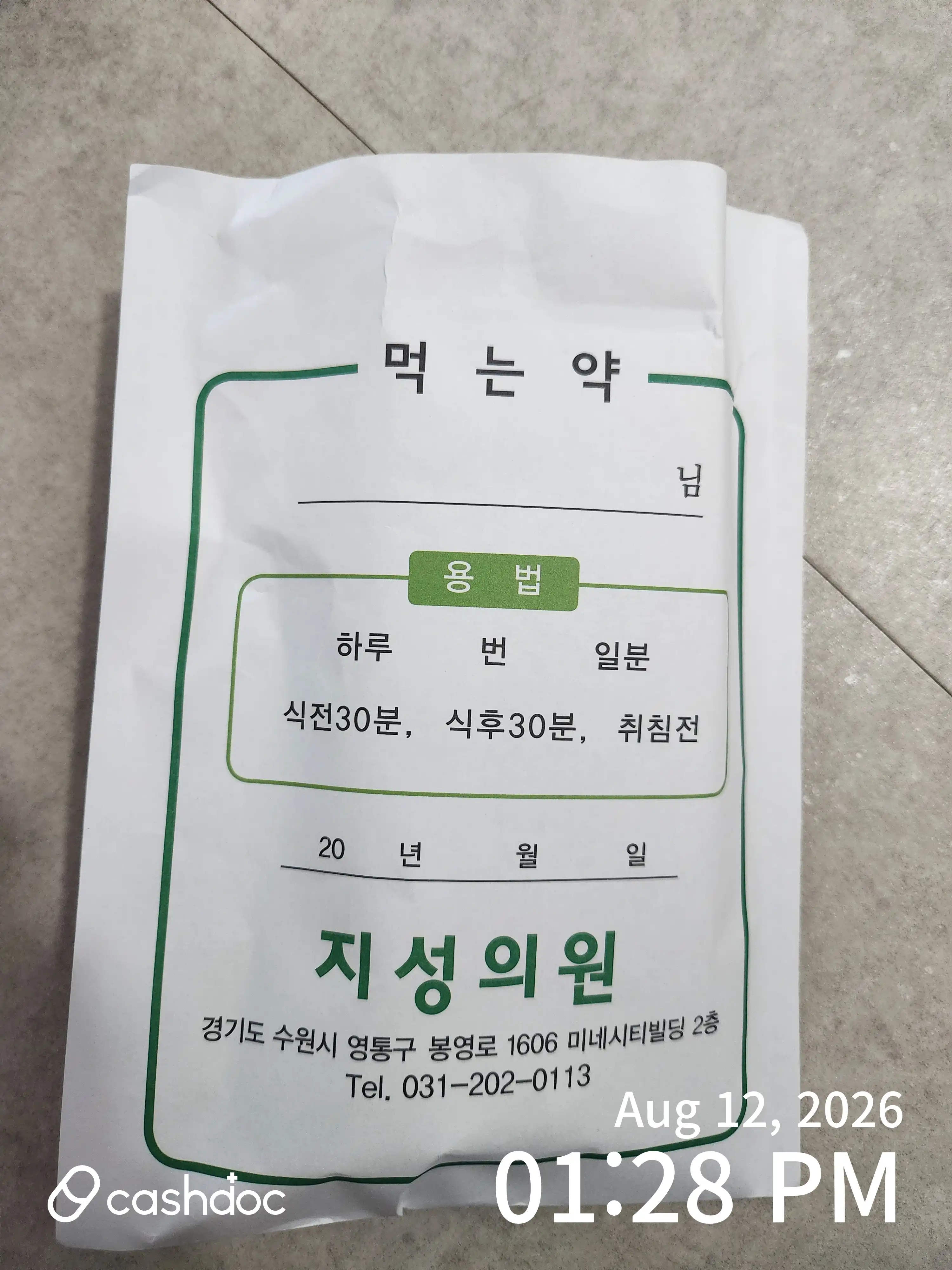 리뷰 사진