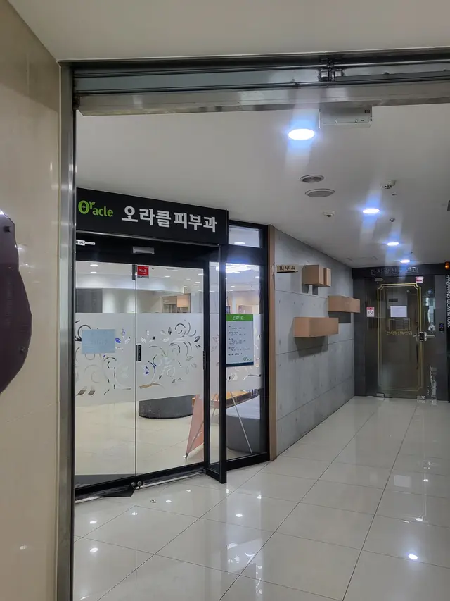 병원 대표 이미지