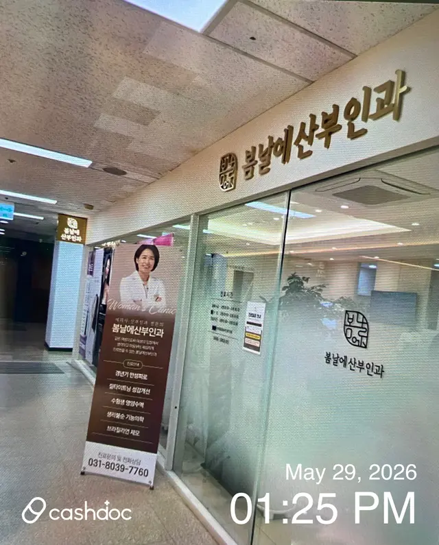 병원 대표 이미지