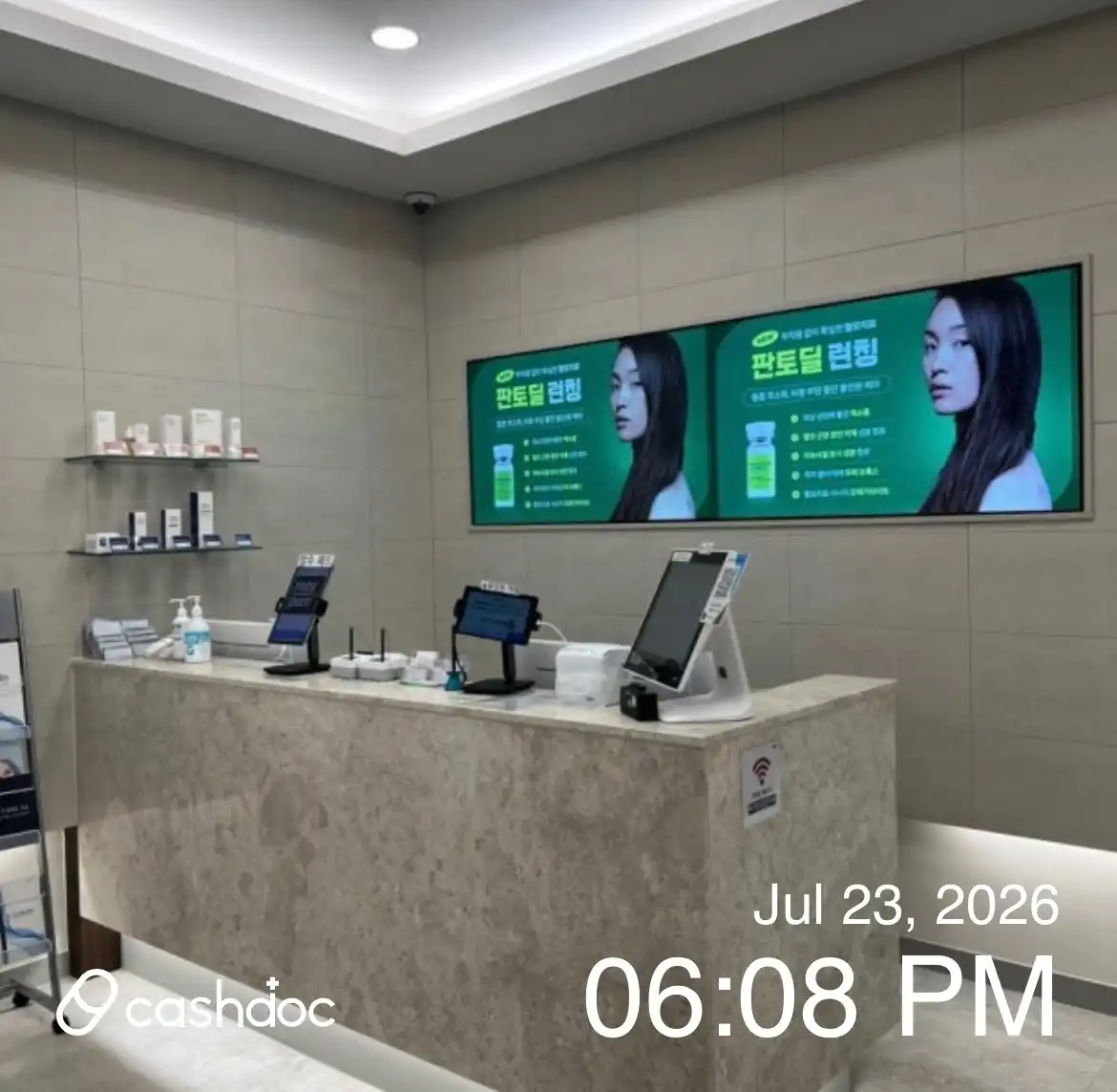 Maypure Clinic Wirye Central Branch 61