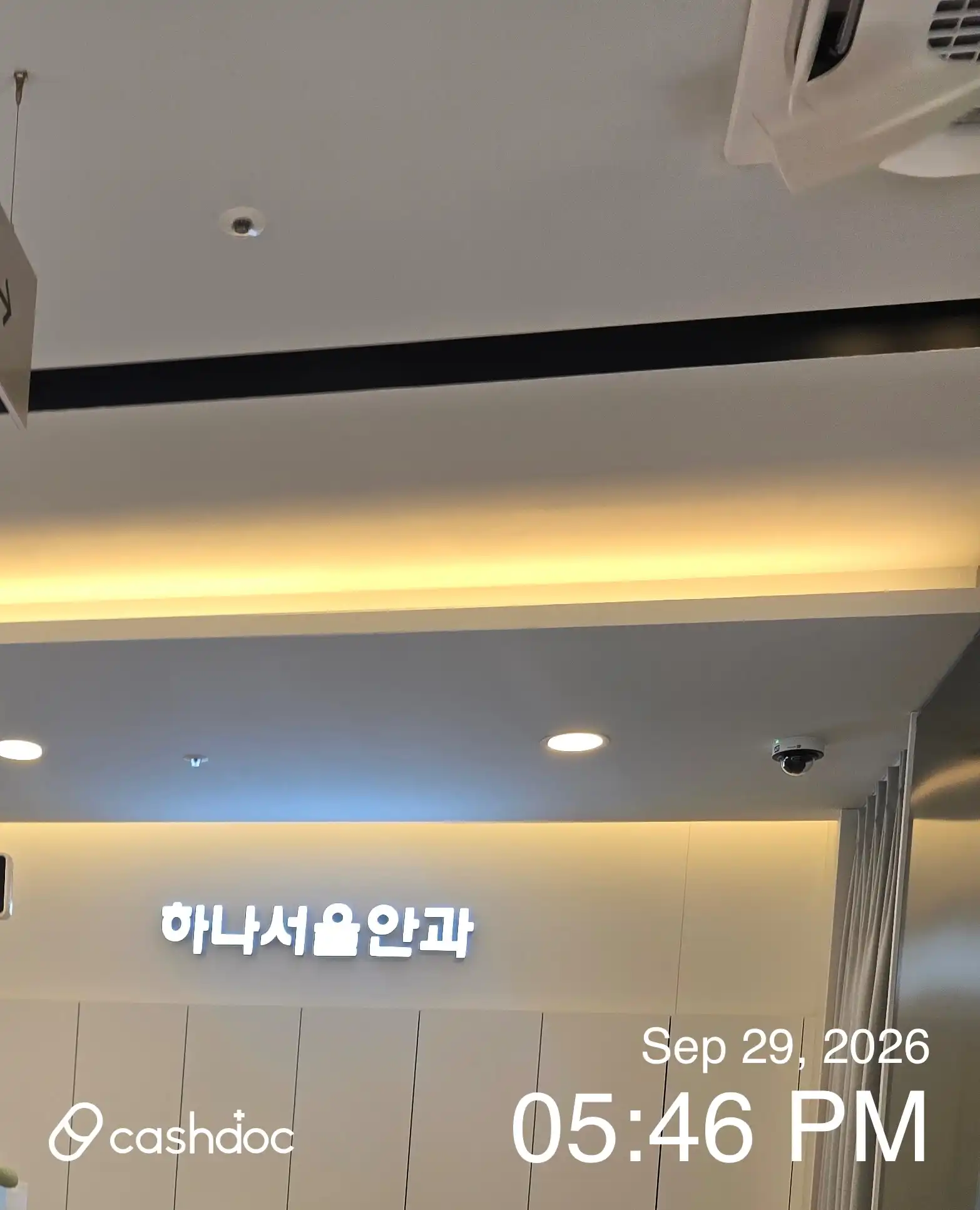 Hana Seoul Eye Clinic 2
