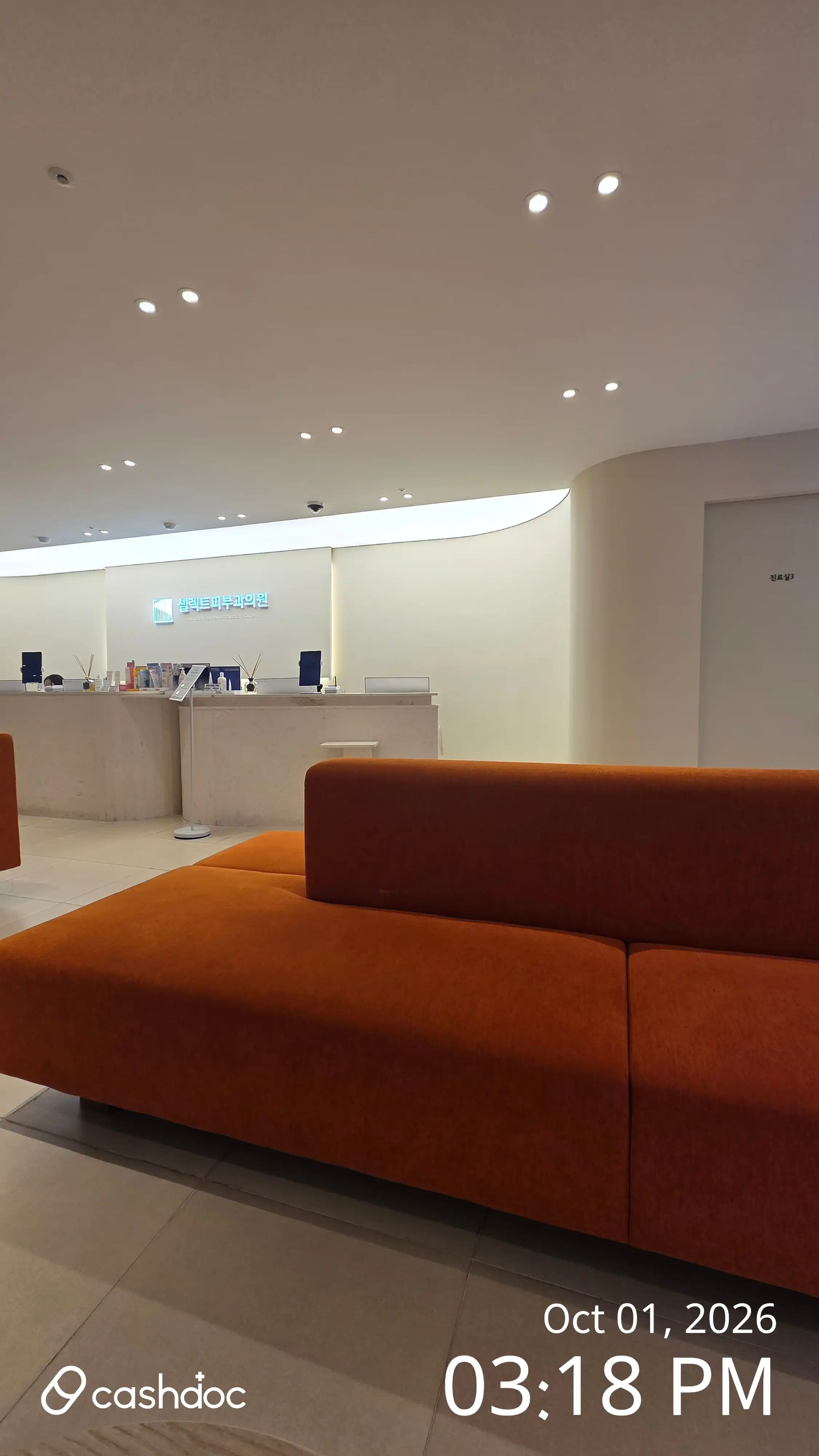 Select Dermatology Clinic 74